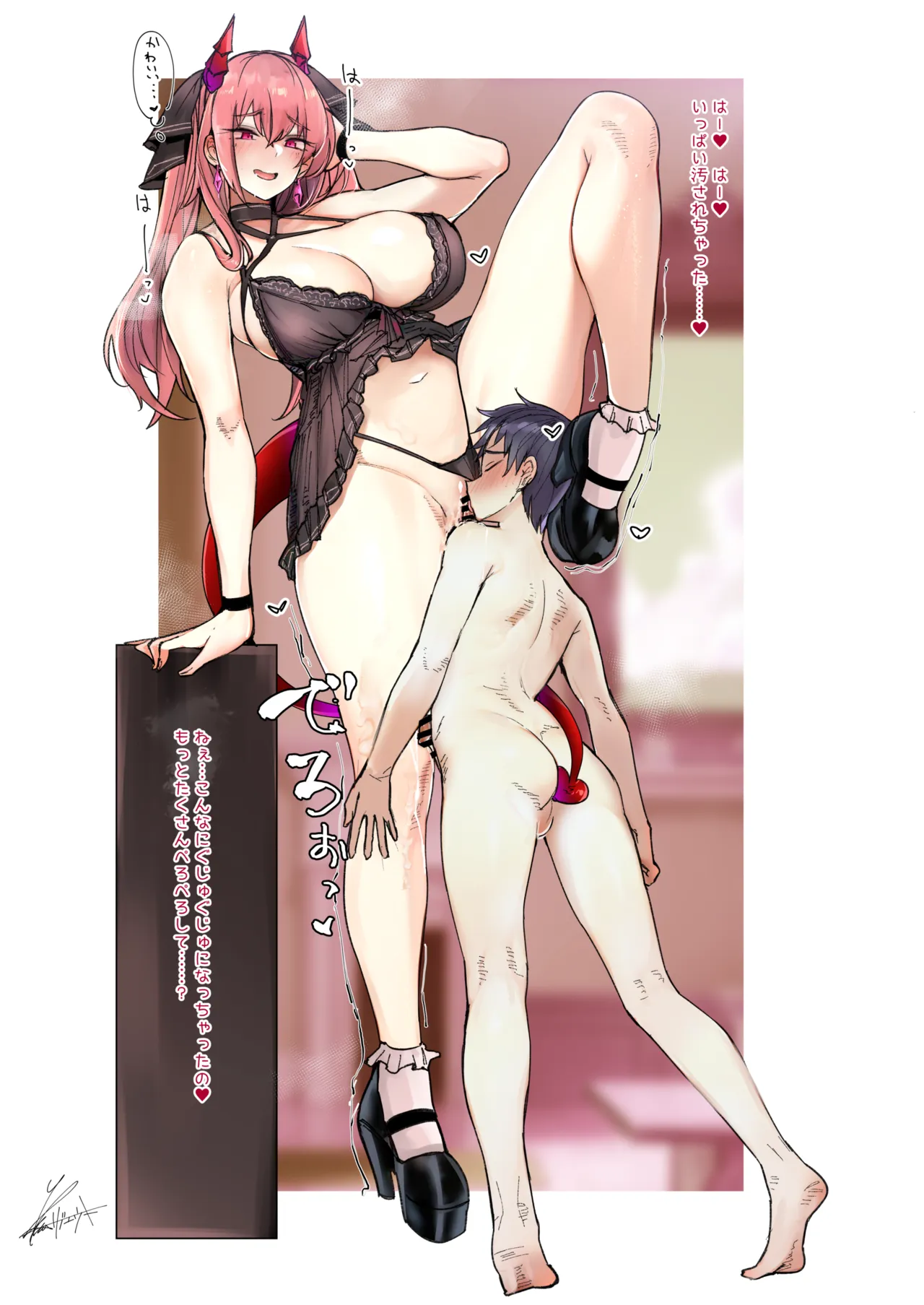 [L.G.C. (Rib:y(uhki))]Ougata Inu Mitai na Kanojo 3 ~Ouchi de Kin Bunny Hen PLUS~[Digital] Page 87