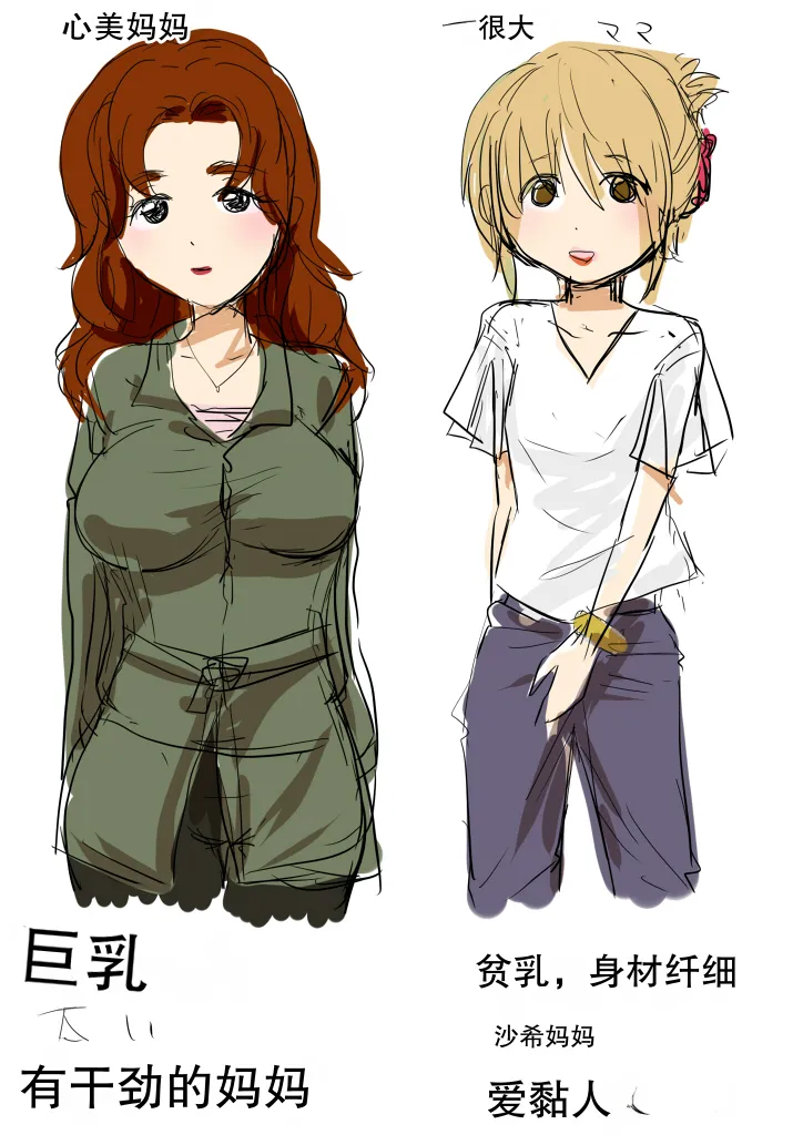 [Amagashi (Yubesi)]Couple Kyousei Yagai Roshutsu Mamedashi Zenshin Rubber de Zecchou Choukyou[Chinese] [摸一凹个人机翻汉化] Page 35