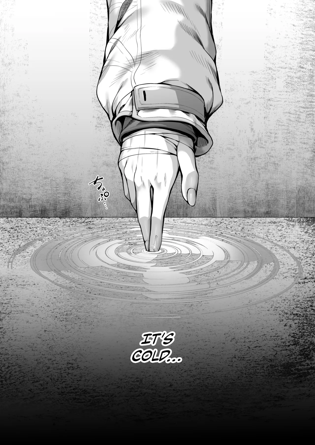 (C102) [Edamametei (Uko)]Dreaming At The Bottom of The Mire + Omake(Blue Archive) [English] [Saw It Translations] Page 2