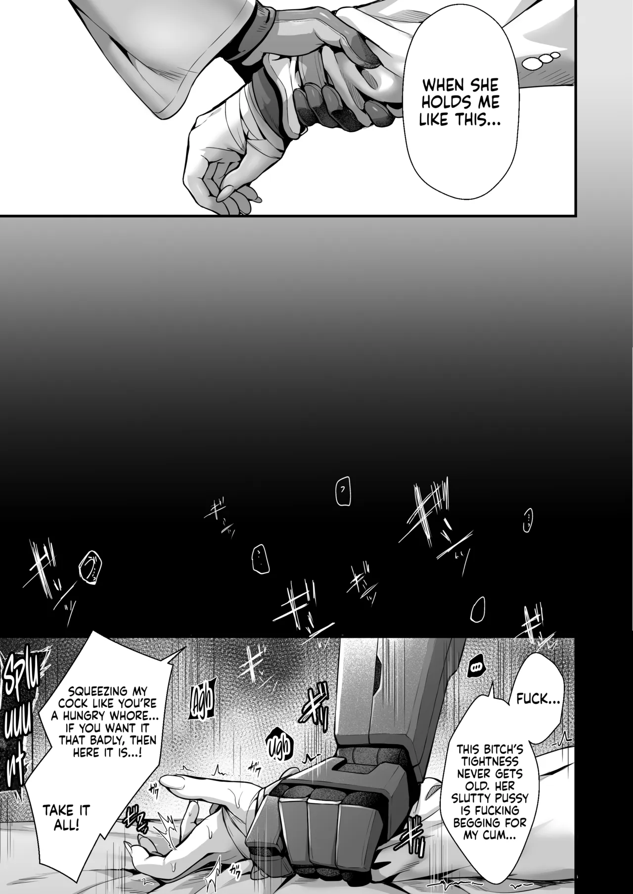 (C102) [Edamametei (Uko)]Dreaming At The Bottom of The Mire + Omake(Blue Archive) [English] [Saw It Translations] Page 8