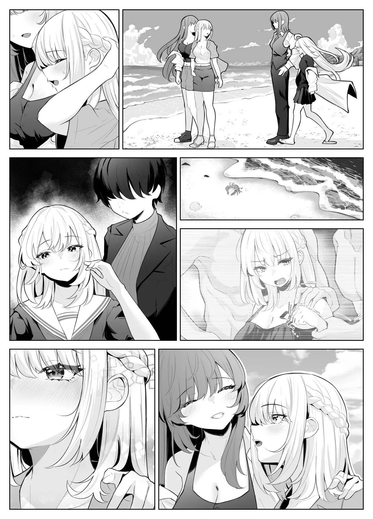 [Kuroshiba Suko (Marbin)]TS Onii-chan ~Ecchi na Jisshou Jiken de Kanzen Mesu Ochi o Jinin suru Hanashi~ Page 117