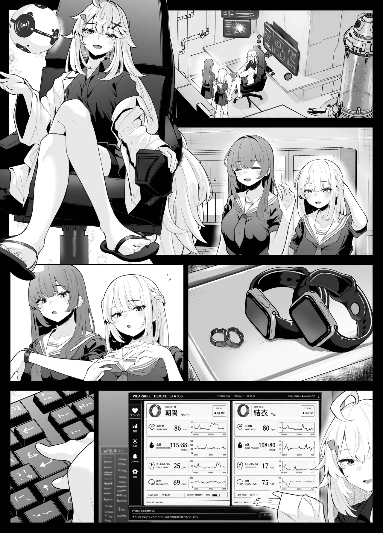 [Kuroshiba Suko (Marbin)]TS Onii-chan ~Ecchi na Jisshou Jiken de Kanzen Mesu Ochi o Jinin suru Hanashi~ Page 65