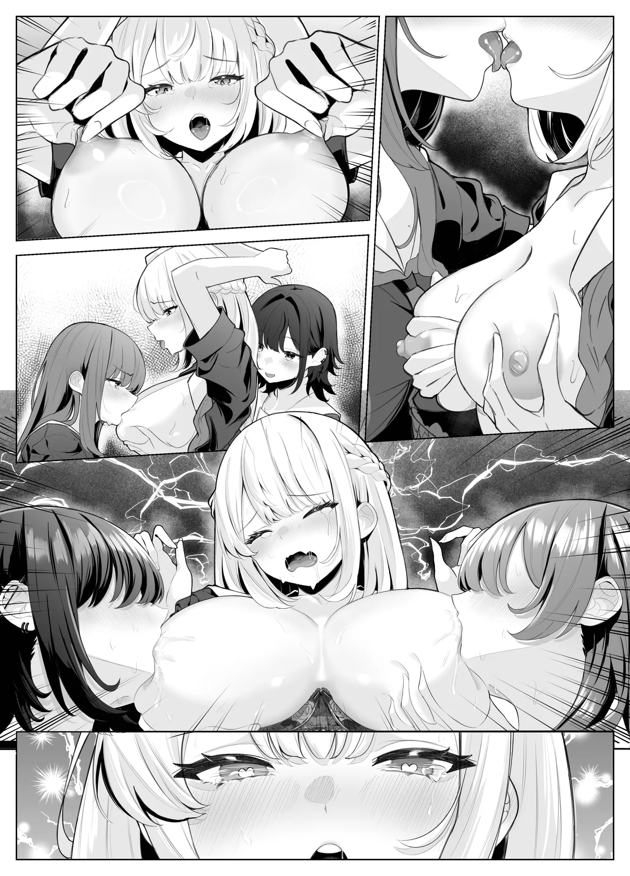[Kuroshiba Suko (Marbin)]TS Onii-chan ~Ecchi na Jisshou Jiken de Kanzen Mesu Ochi o Jinin suru Hanashi~ Page 71