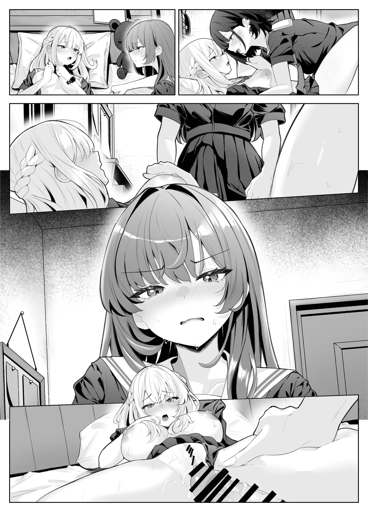 [Kuroshiba Suko (Marbin)]TS Onii-chan ~Ecchi na Jisshou Jiken de Kanzen Mesu Ochi o Jinin suru Hanashi~ Page 73