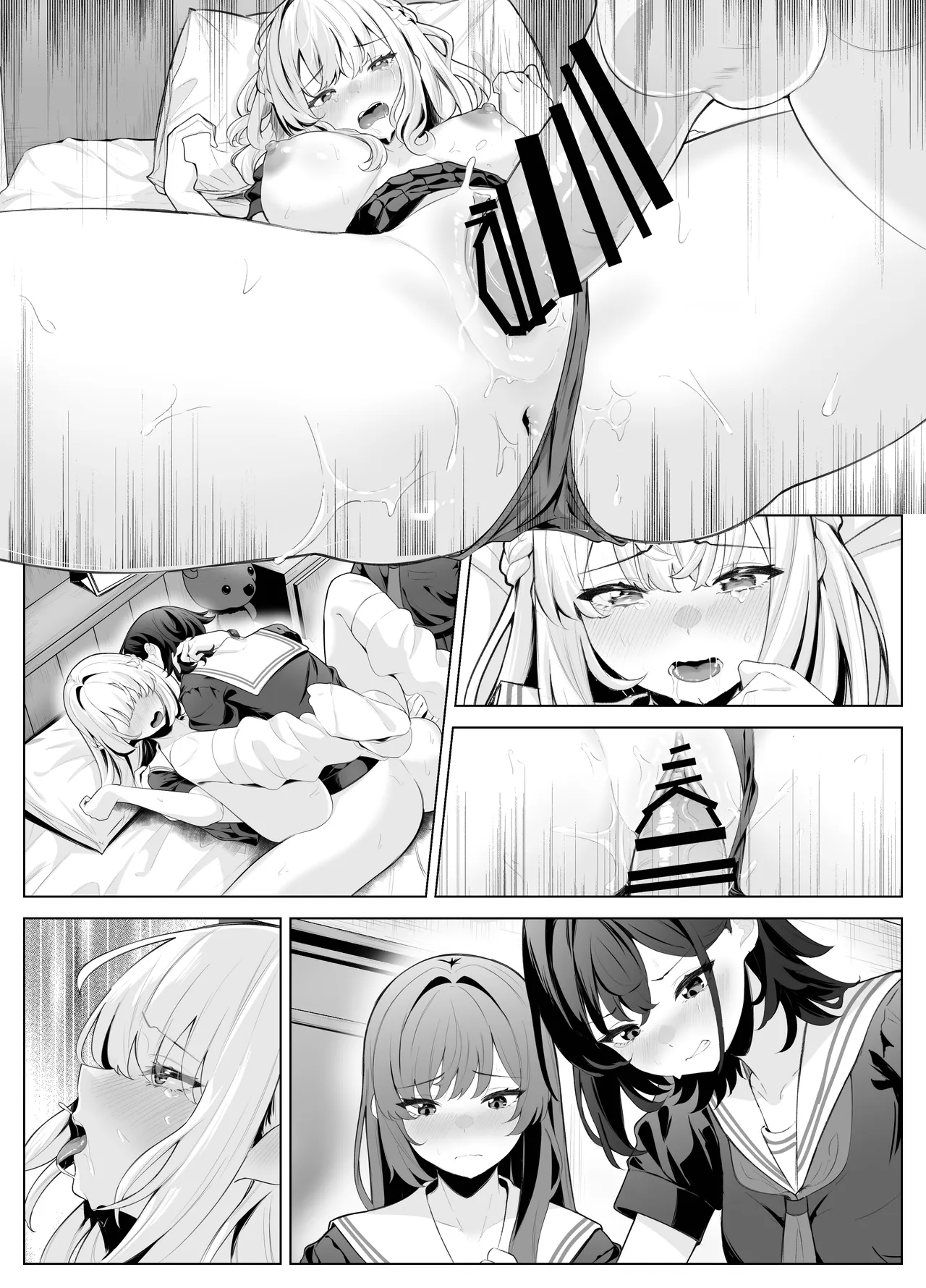 [Kuroshiba Suko (Marbin)]TS Onii-chan ~Ecchi na Jisshou Jiken de Kanzen Mesu Ochi o Jinin suru Hanashi~ Page 76