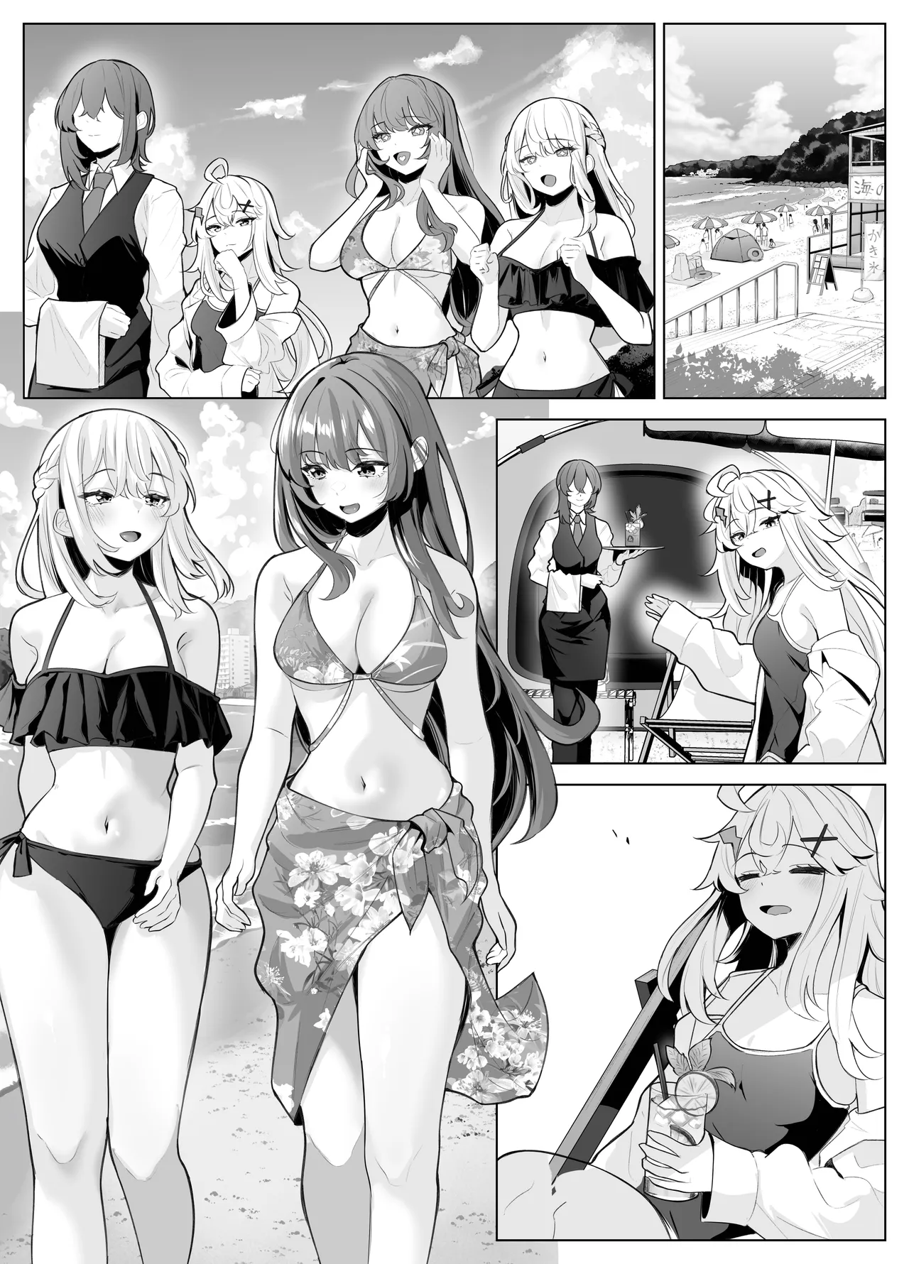 [Kuroshiba Suko (Marbin)]TS Onii-chan ~Ecchi na Jisshou Jiken de Kanzen Mesu Ochi o Jinin suru Hanashi~ Page 90