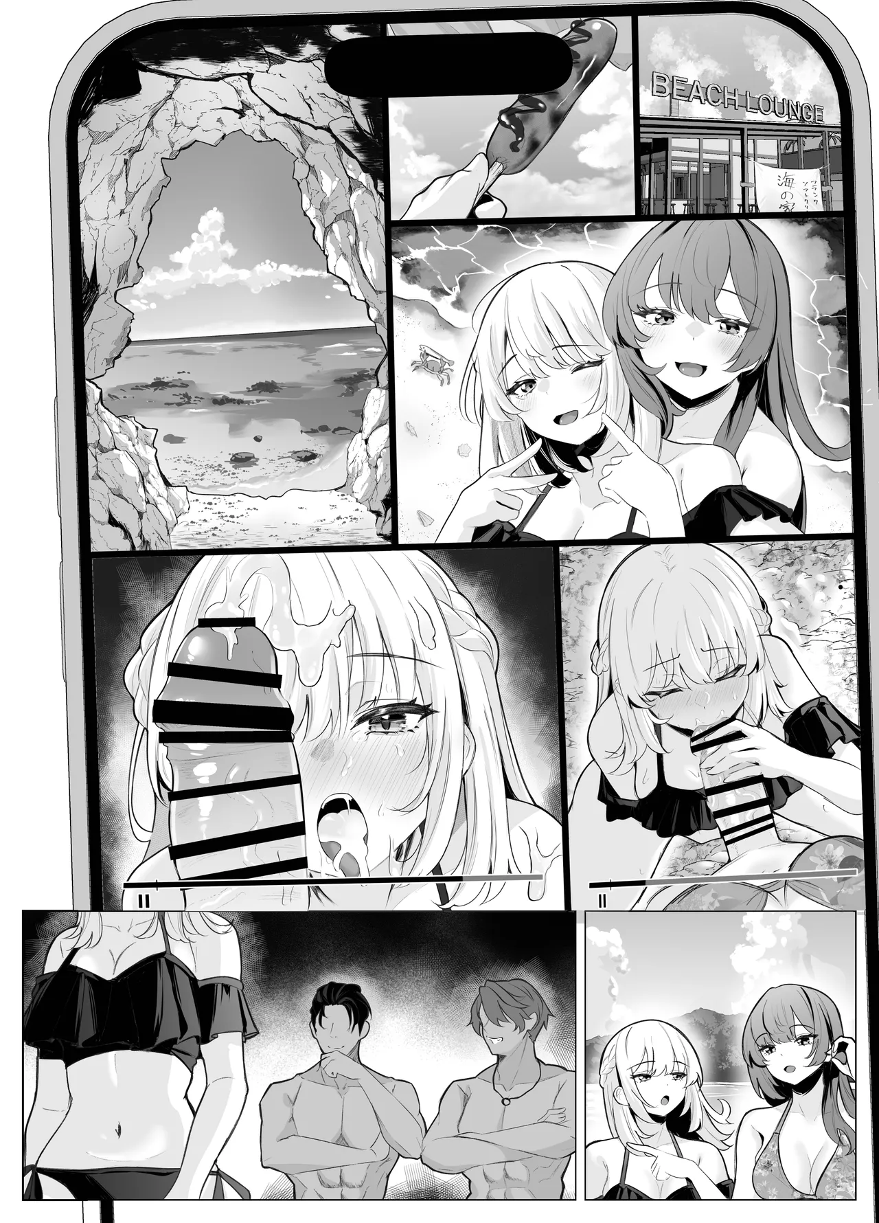 [Kuroshiba Suko (Marbin)]TS Onii-chan ~Ecchi na Jisshou Jiken de Kanzen Mesu Ochi o Jinin suru Hanashi~ Page 91
