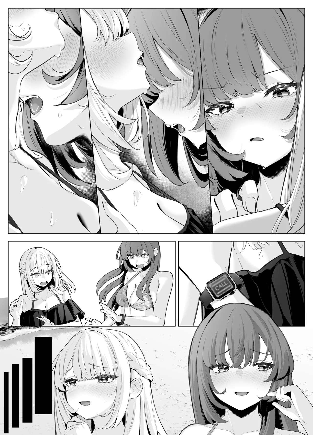 [Kuroshiba Suko (Marbin)]TS Onii-chan ~Ecchi na Jisshou Jiken de Kanzen Mesu Ochi o Jinin suru Hanashi~ Page 97