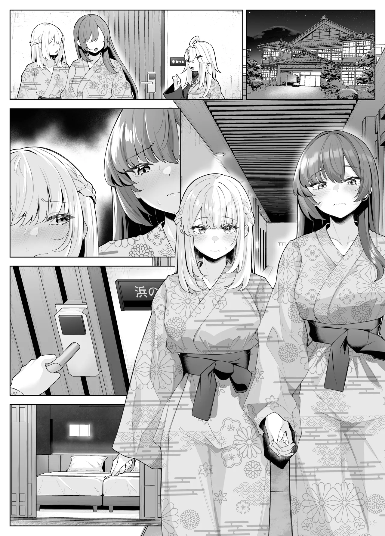 [Kuroshiba Suko (Marbin)]TS Onii-chan ~Ecchi na Jisshou Jiken de Kanzen Mesu Ochi o Jinin suru Hanashi~ Page 98