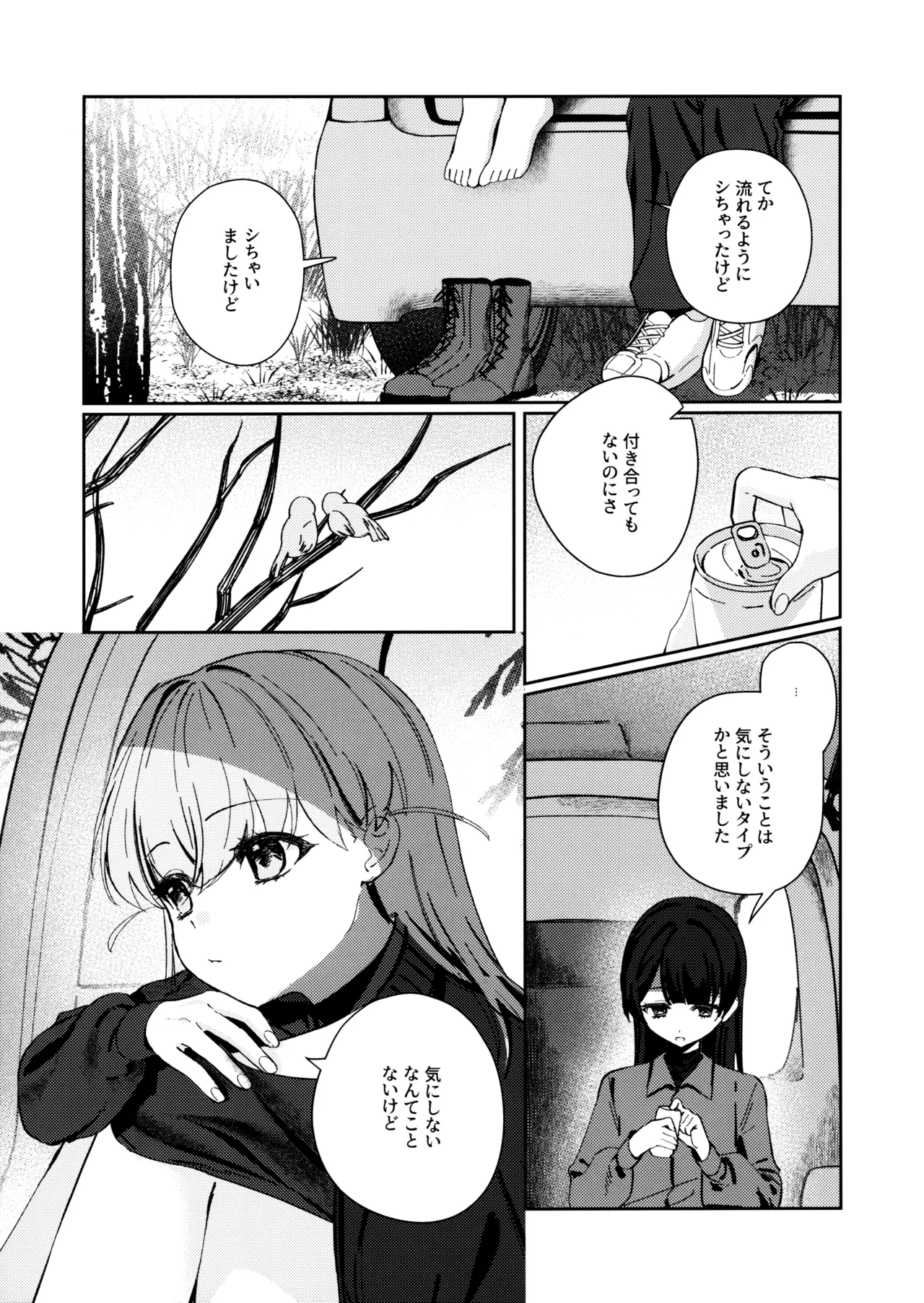 (Bokura no Love Live! 49) [Kojin Tokai (Dkou)]Sono Koro ni wa(Love Live! Hasunosora Jogakuin School Idol Club) Page 18