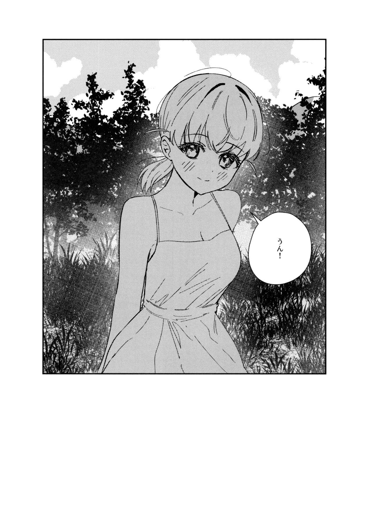 (Bokura no Love Live! 49) [Kojin Tokai (Dkou)]Sono Koro ni wa(Love Live! Hasunosora Jogakuin School Idol Club) Page 23