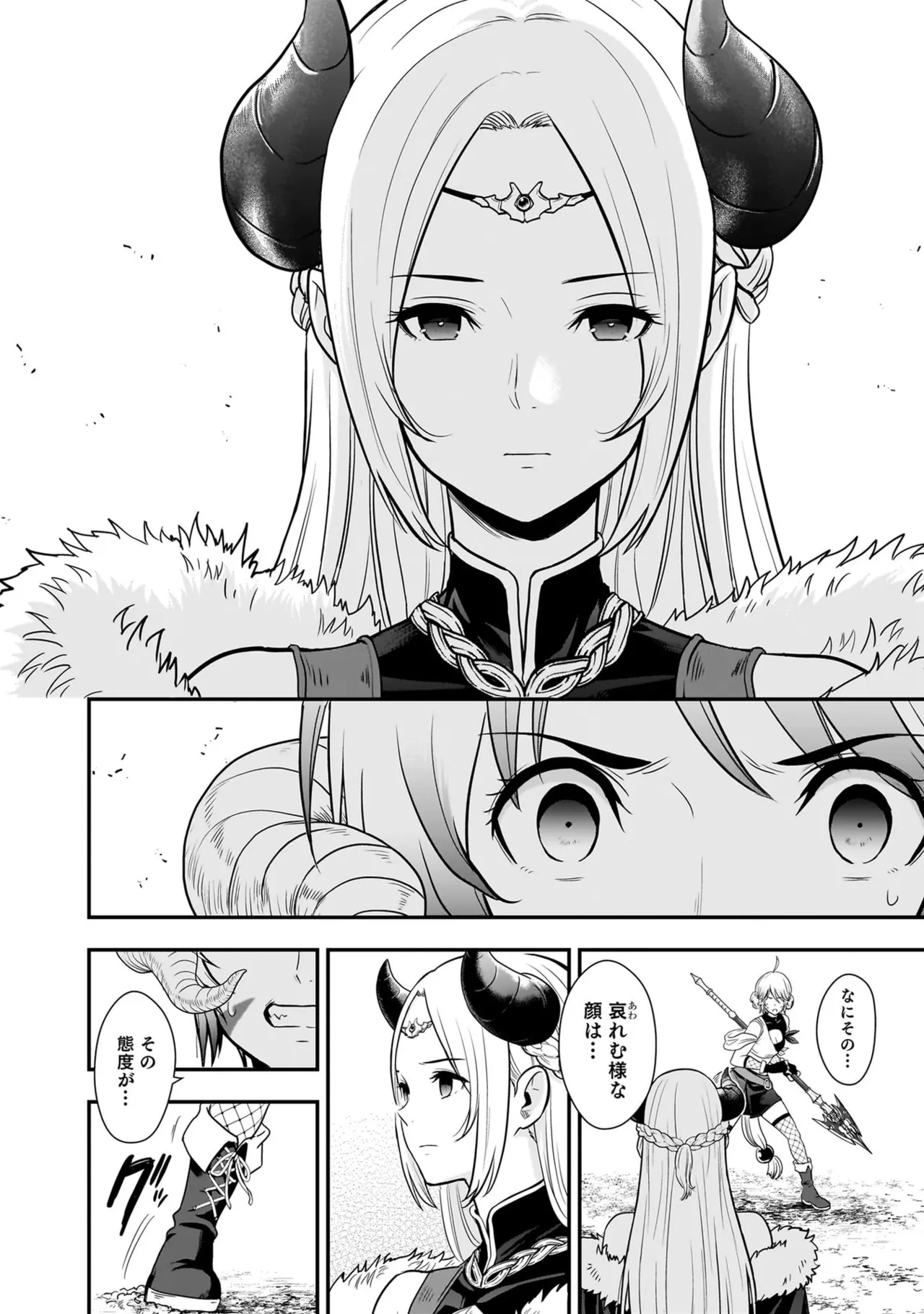 [Nidou Joe × Hirono Akitomi]Isekai class shoukan saretara R18 no skill o kakutoku shita node, yaritai houdai sasete moraimasu! Volume 6 Page 12