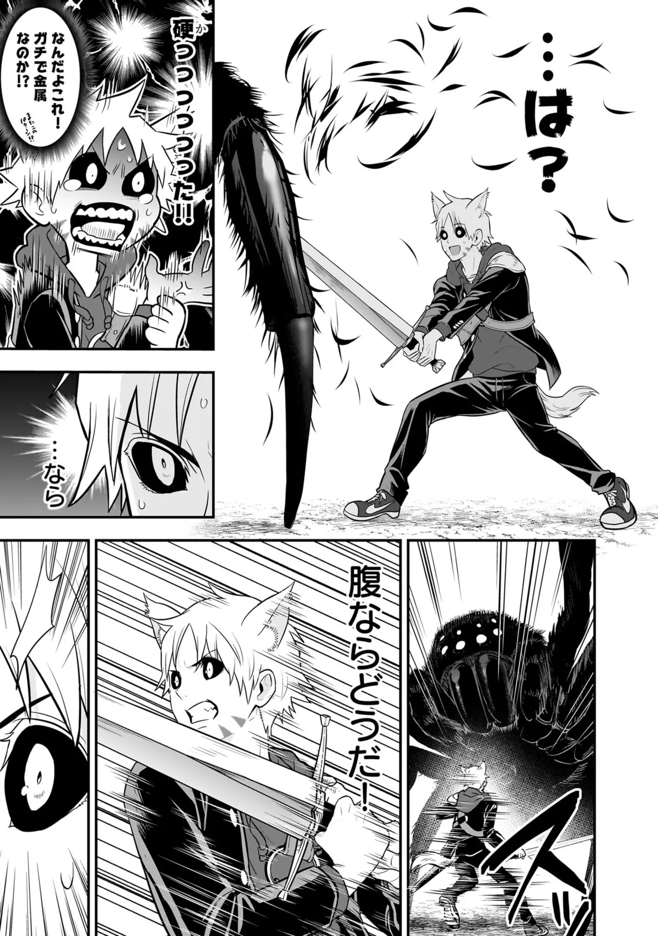 [Nidou Joe × Hirono Akitomi]Isekai class shoukan saretara R18 no skill o kakutoku shita node, yaritai houdai sasete moraimasu! Volume 6 Page 127