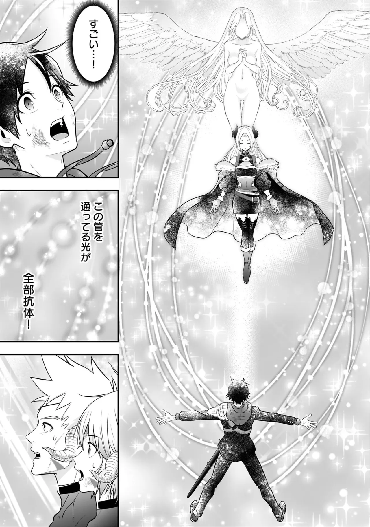 [Nidou Joe × Hirono Akitomi]Isekai class shoukan saretara R18 no skill o kakutoku shita node, yaritai houdai sasete moraimasu! Volume 6 Page 171