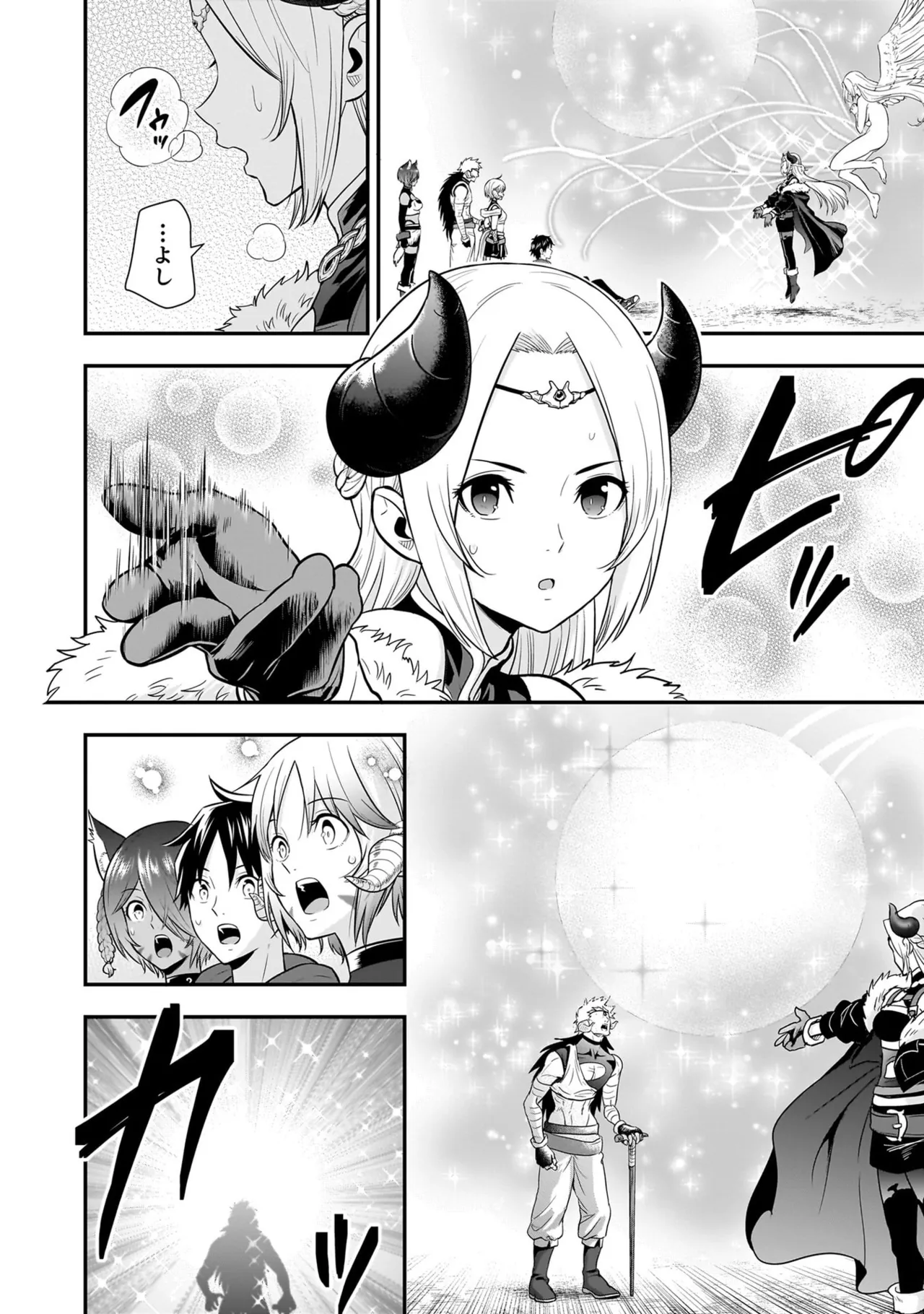 [Nidou Joe × Hirono Akitomi]Isekai class shoukan saretara R18 no skill o kakutoku shita node, yaritai houdai sasete moraimasu! Volume 6 Page 172