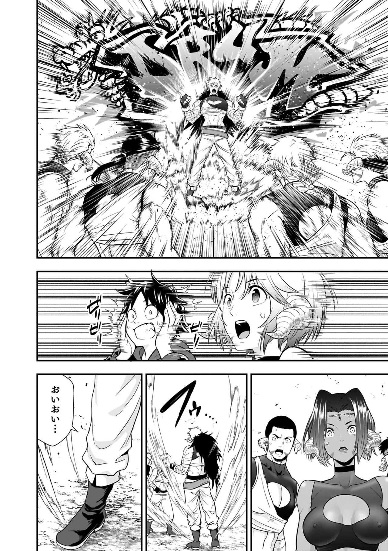 [Nidou Joe × Hirono Akitomi]Isekai class shoukan saretara R18 no skill o kakutoku shita node, yaritai houdai sasete moraimasu! Volume 6 Page 182