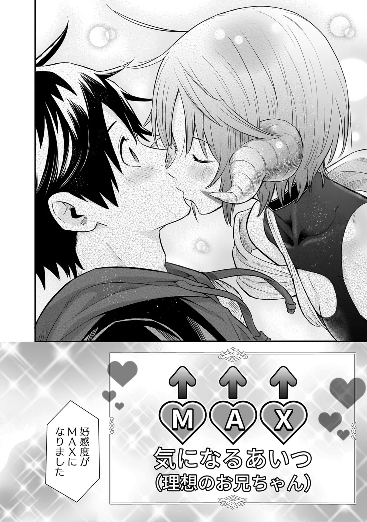 [Nidou Joe × Hirono Akitomi]Isekai class shoukan saretara R18 no skill o kakutoku shita node, yaritai houdai sasete moraimasu! Volume 6 Page 192