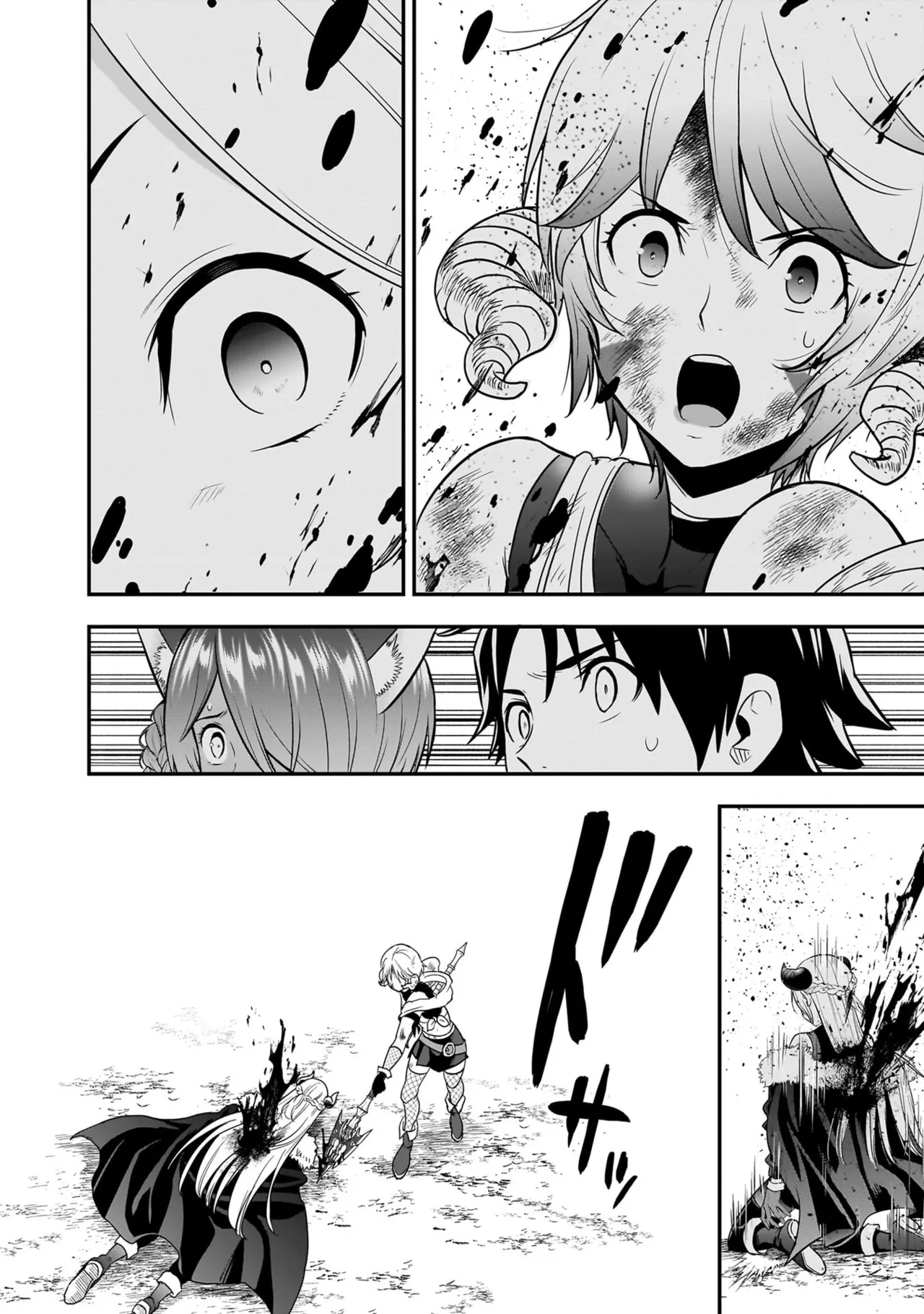 [Nidou Joe × Hirono Akitomi]Isekai class shoukan saretara R18 no skill o kakutoku shita node, yaritai houdai sasete moraimasu! Volume 6 Page 20