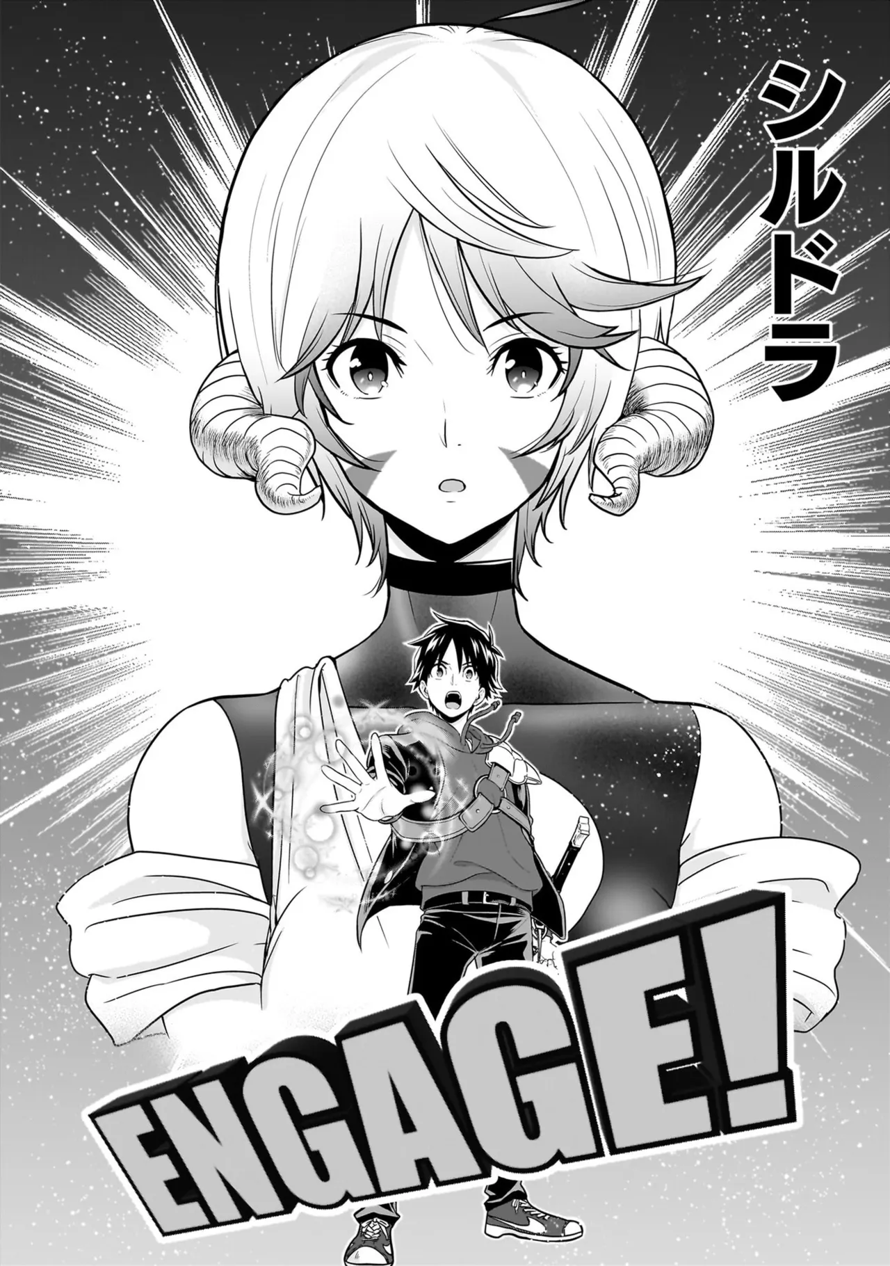 [Nidou Joe × Hirono Akitomi]Isekai class shoukan saretara R18 no skill o kakutoku shita node, yaritai houdai sasete moraimasu! Volume 6 Page 60