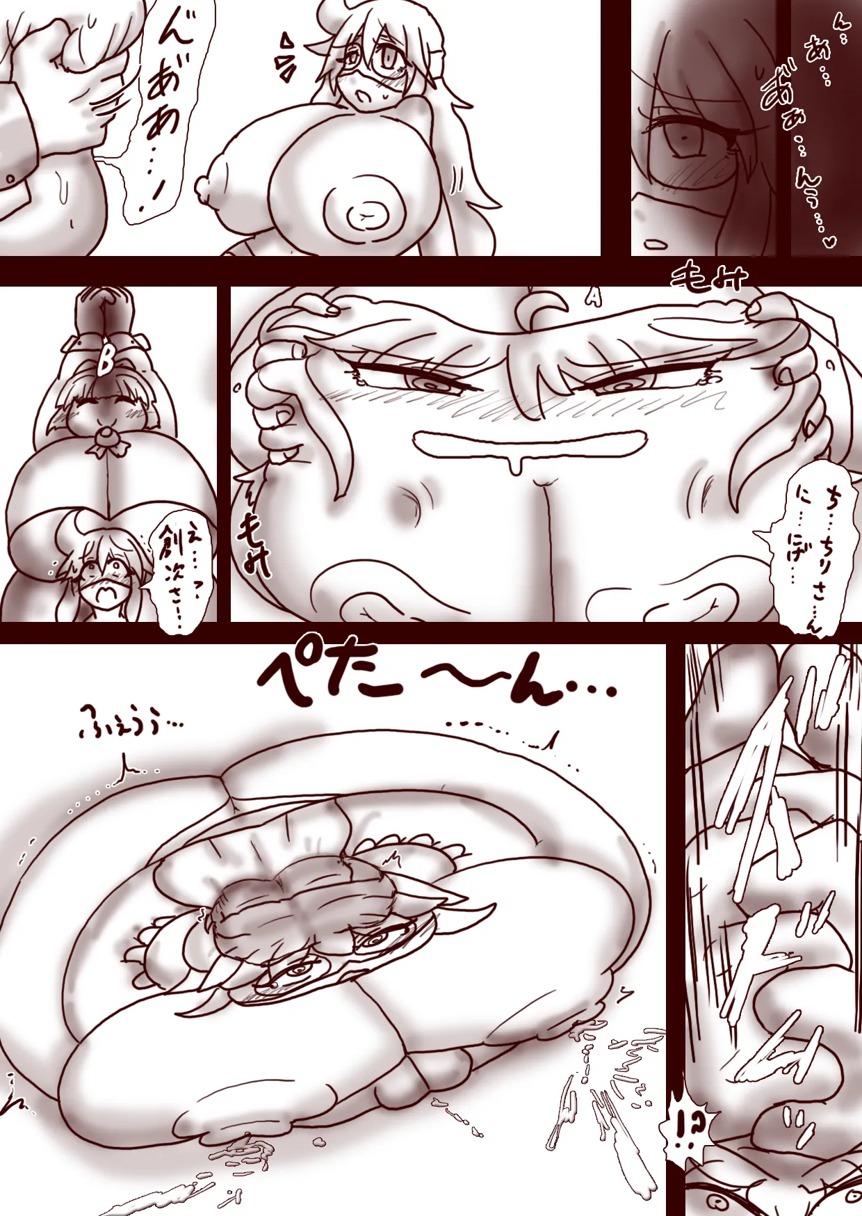 Pizza Revamped + Extras Page 104