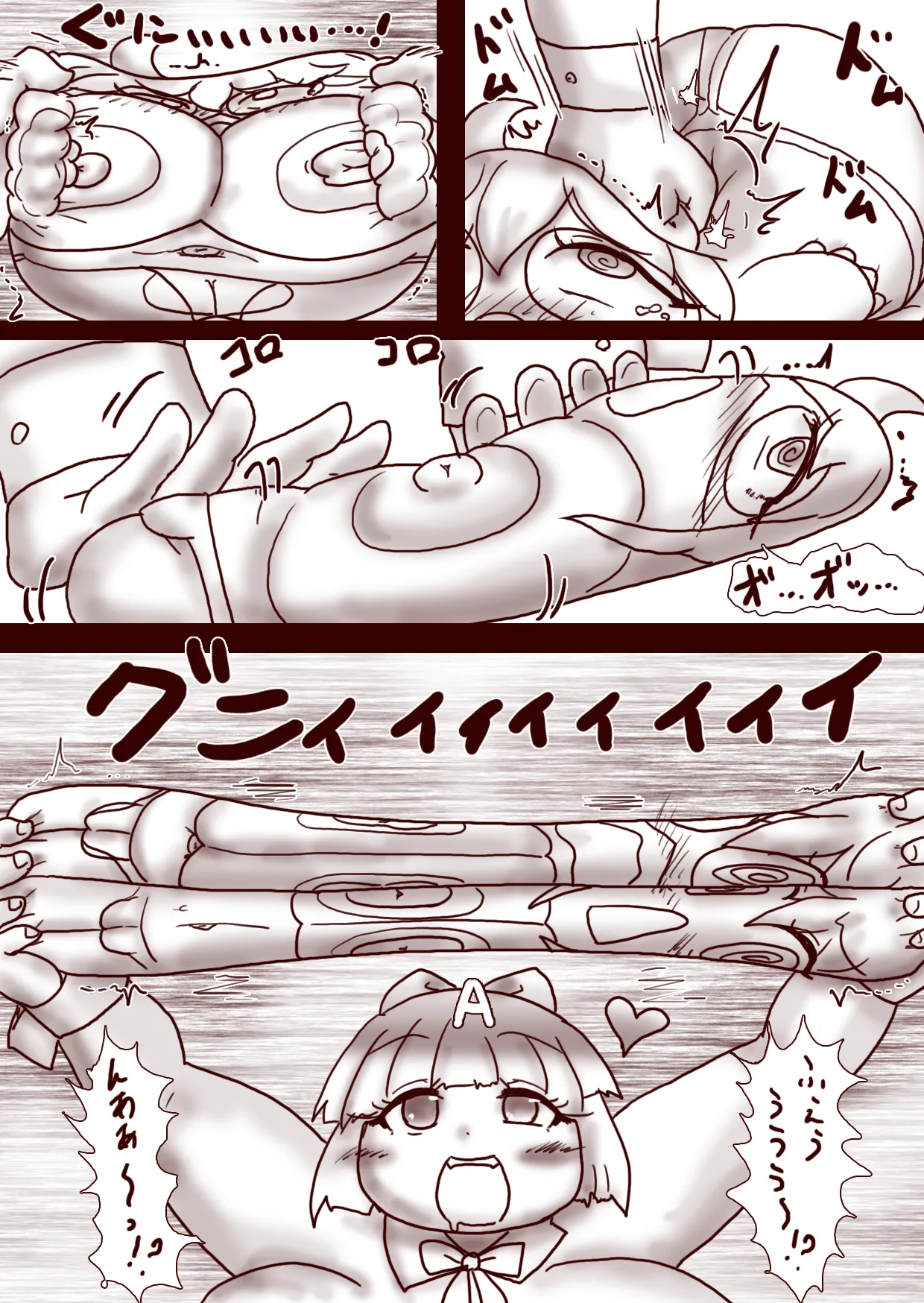 Pizza Revamped + Extras Page 105