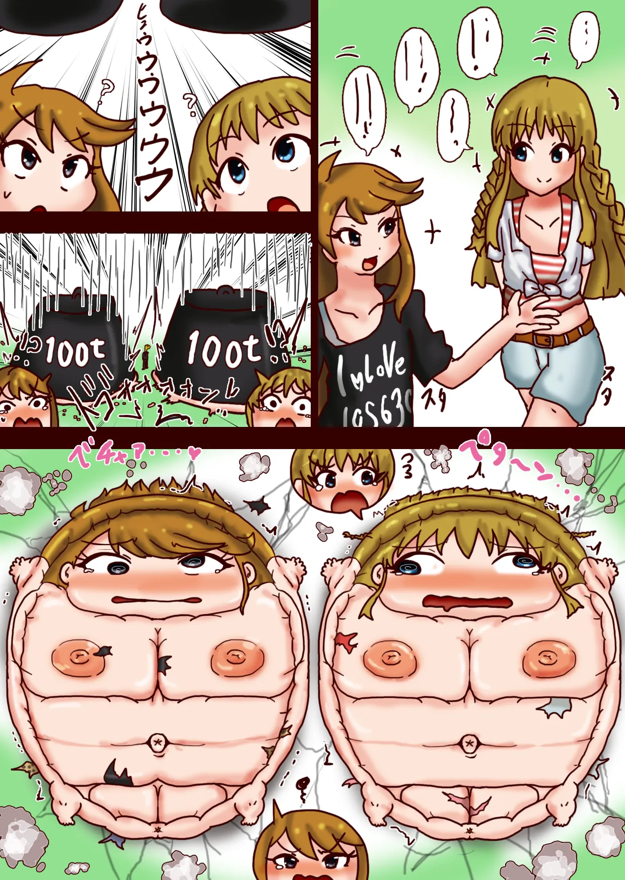 Pizza Revamped + Extras Page 110