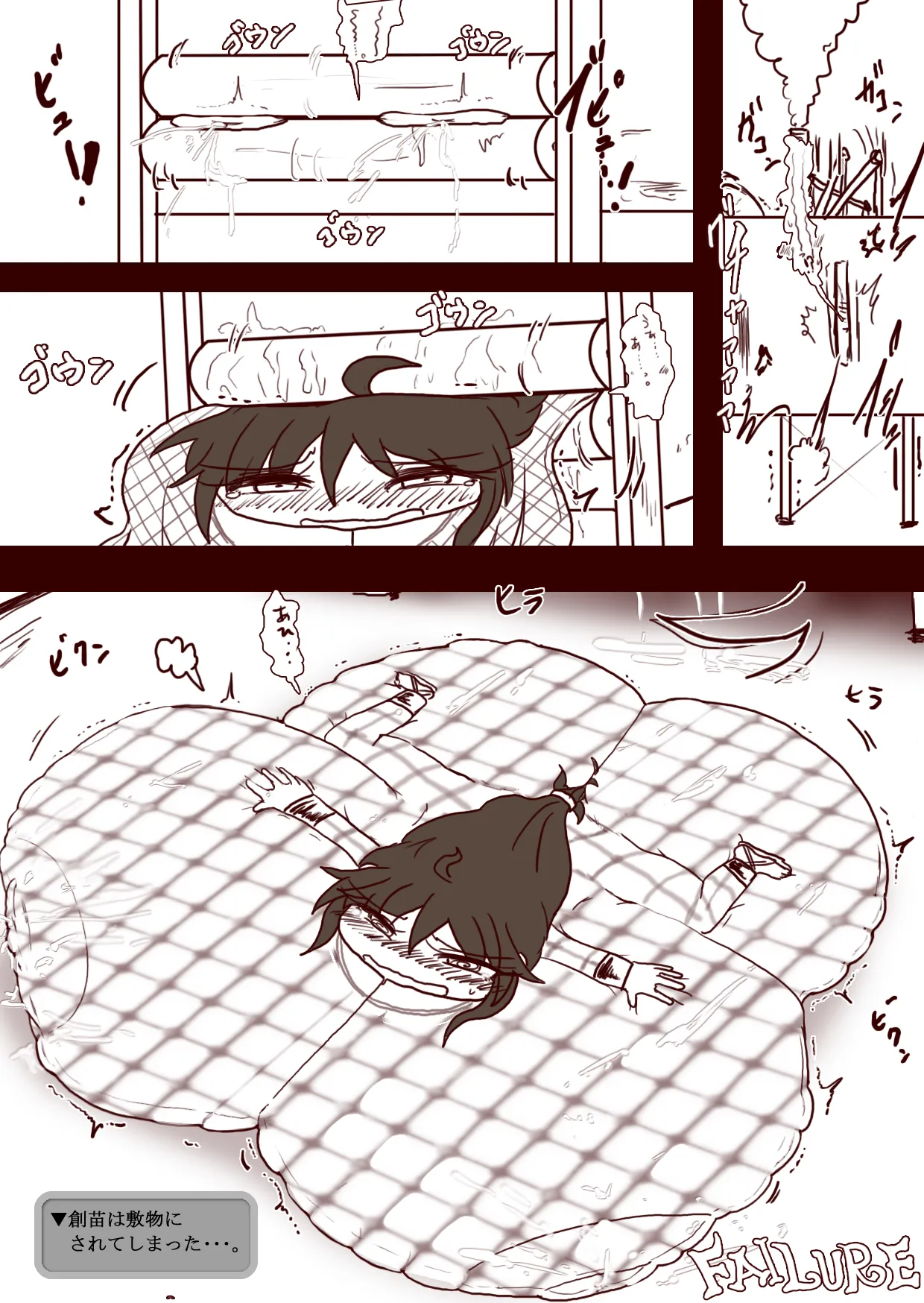 Pizza Revamped + Extras Page 116