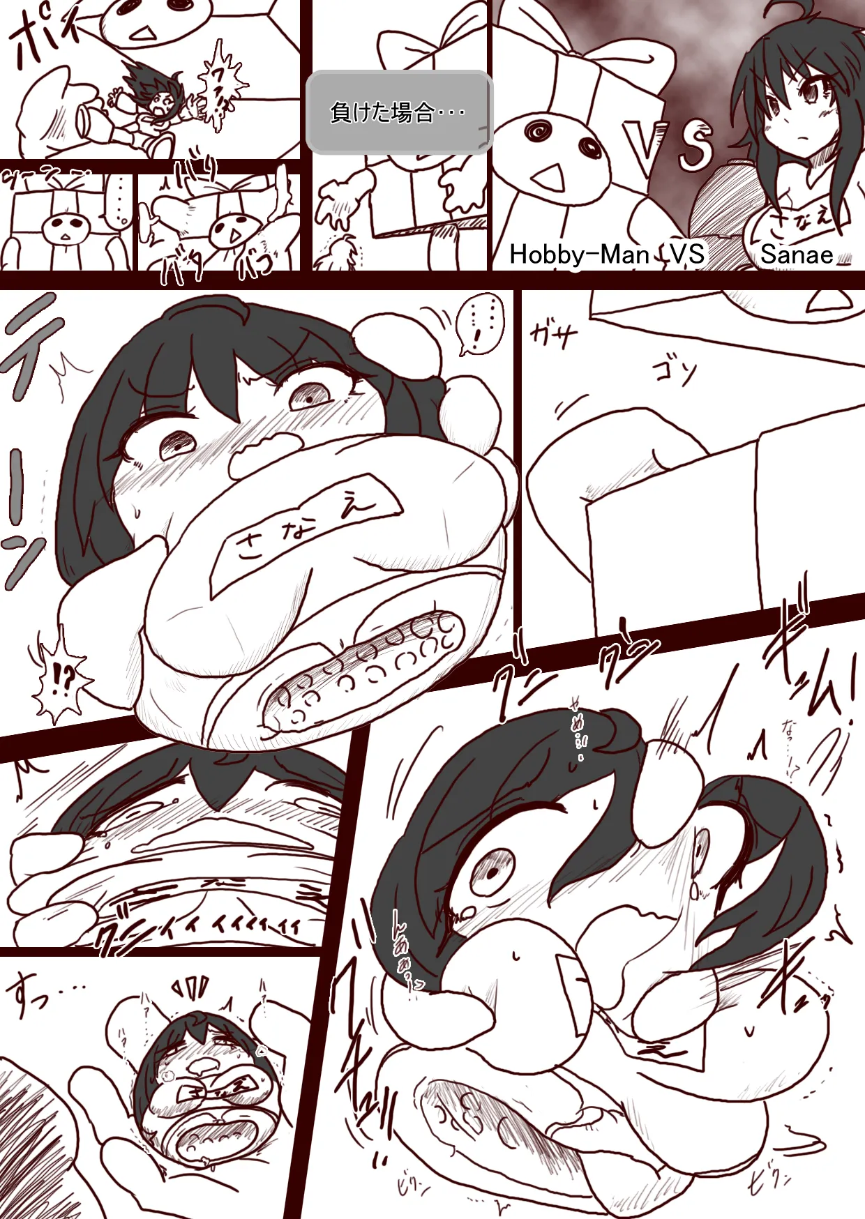 Pizza Revamped + Extras Page 117