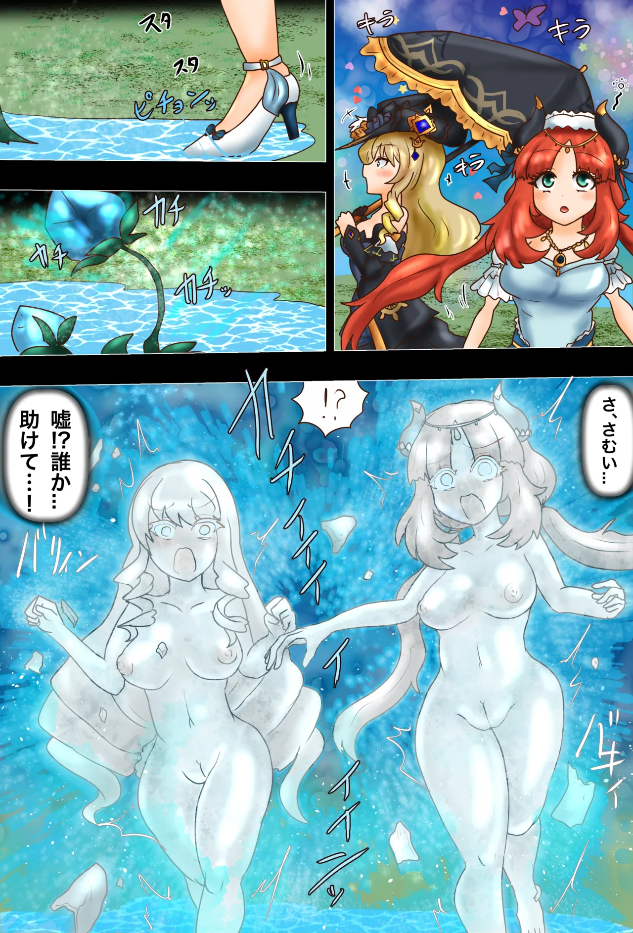 Pizza Revamped + Extras Page 32