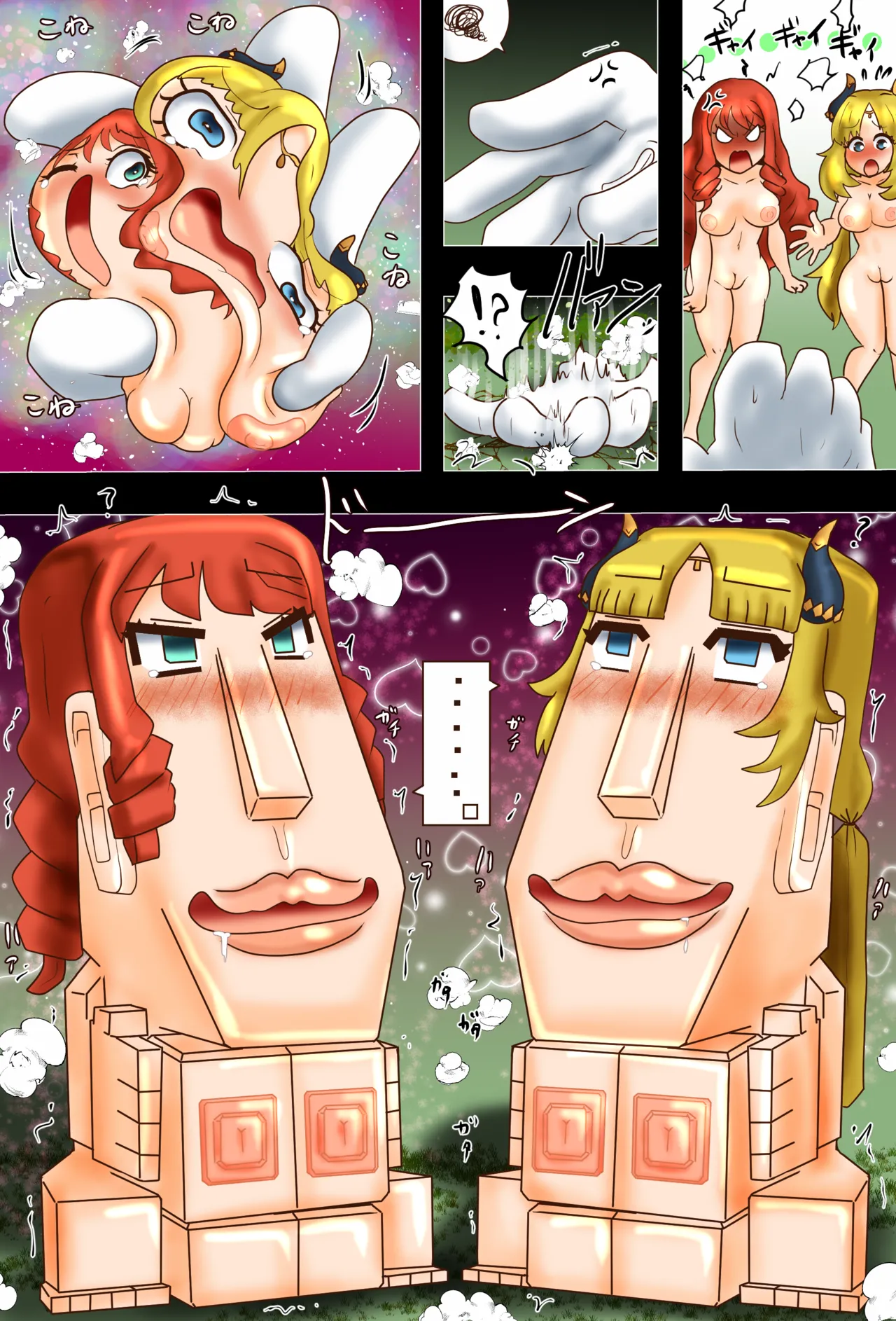 Pizza Revamped + Extras Page 35