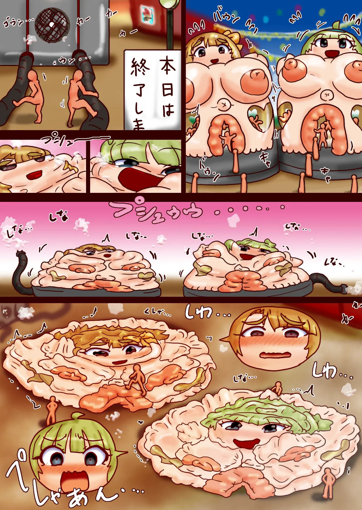 Pizza Revamped + Extras Page 46