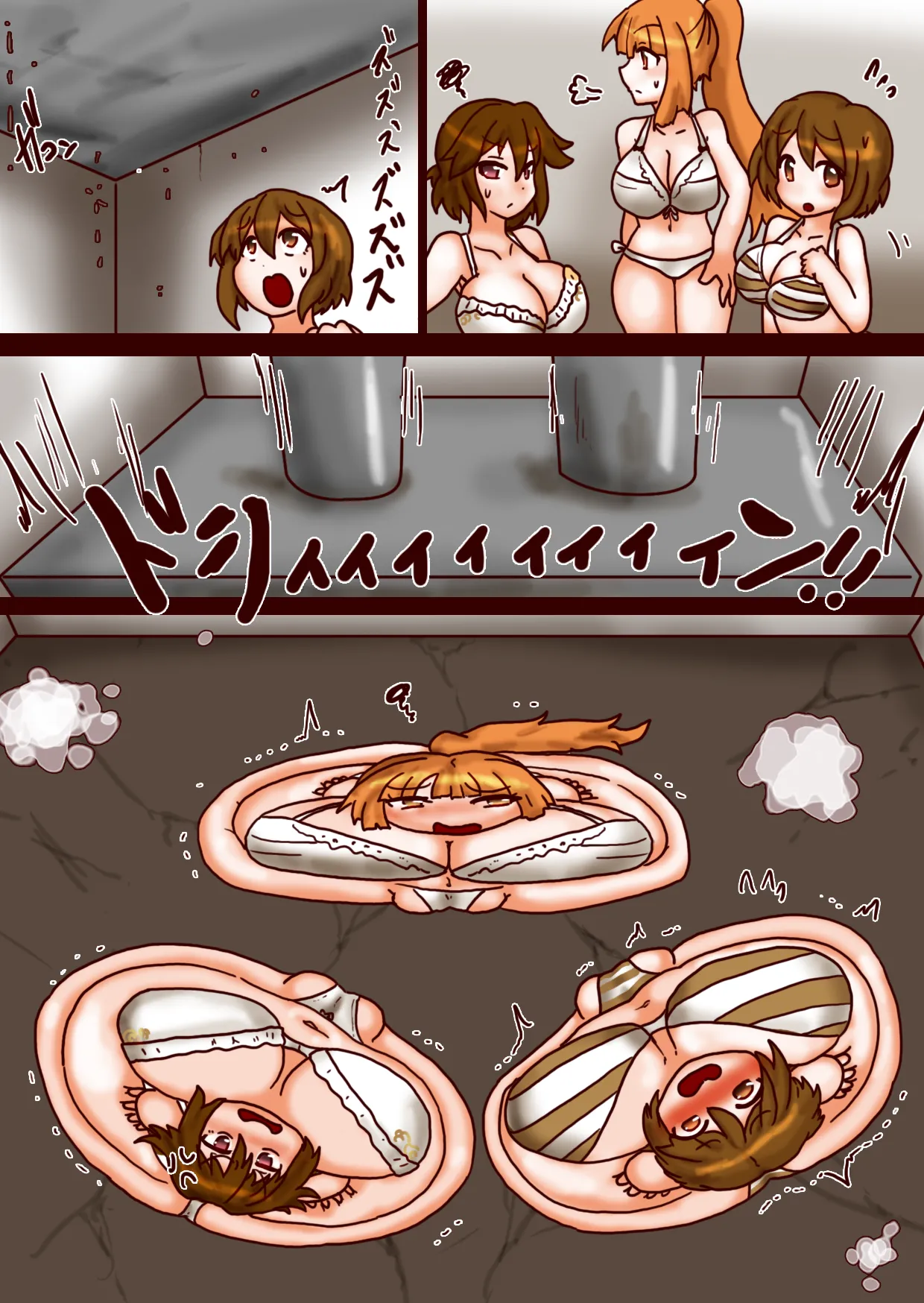 Pizza Revamped + Extras Page 47