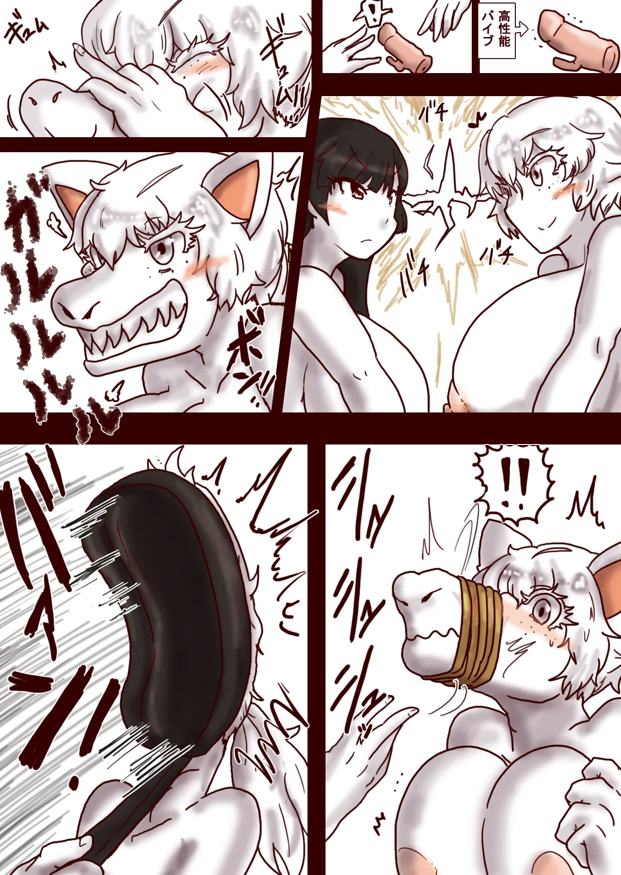 Pizza Revamped + Extras Page 62