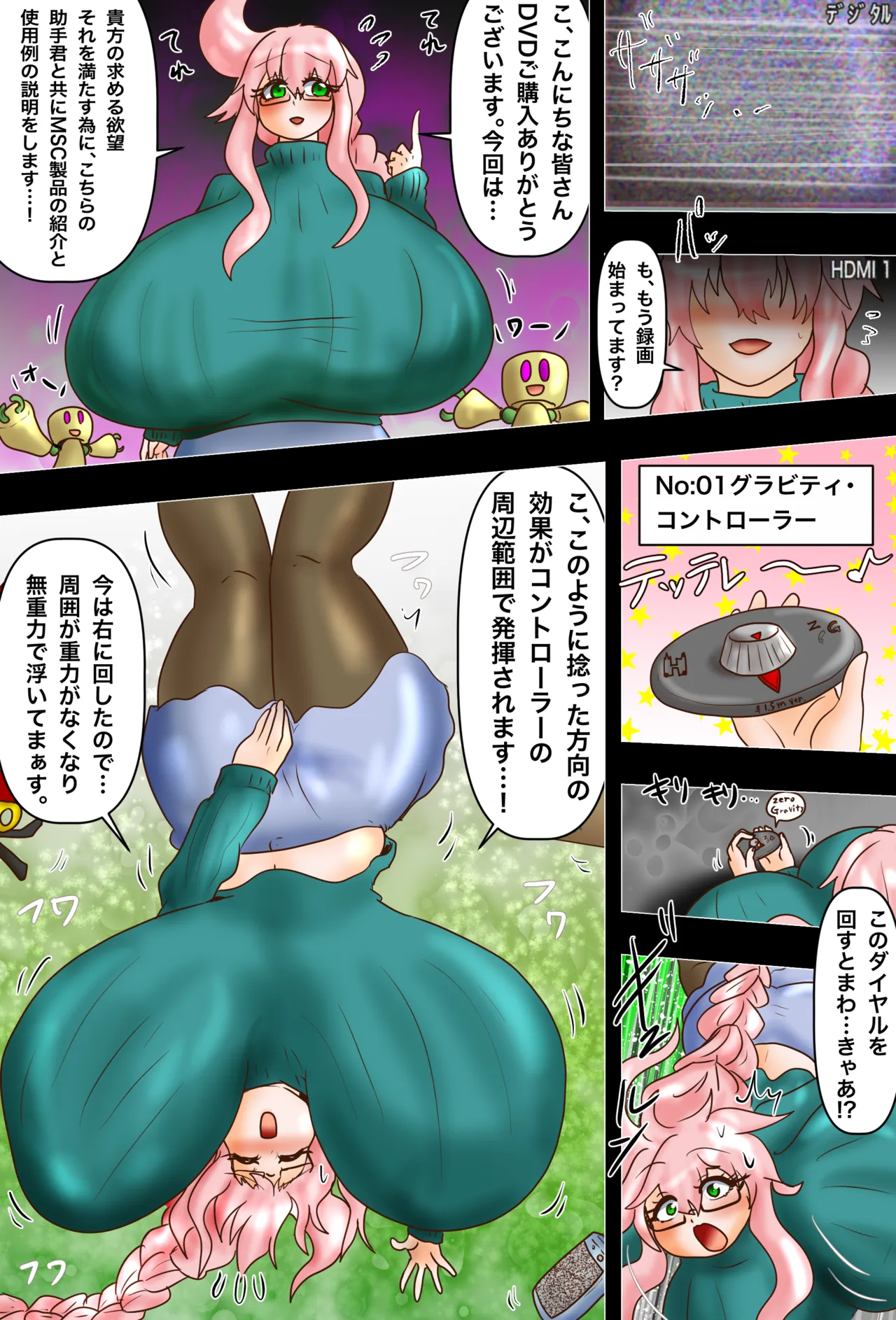 Pizza Revamped + Extras Page 72