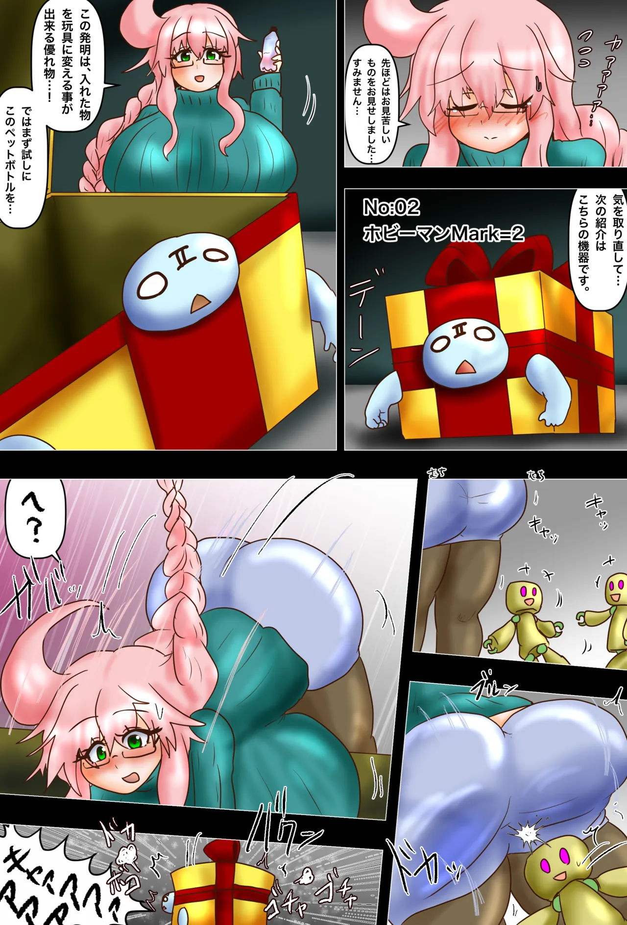 Pizza Revamped + Extras Page 74