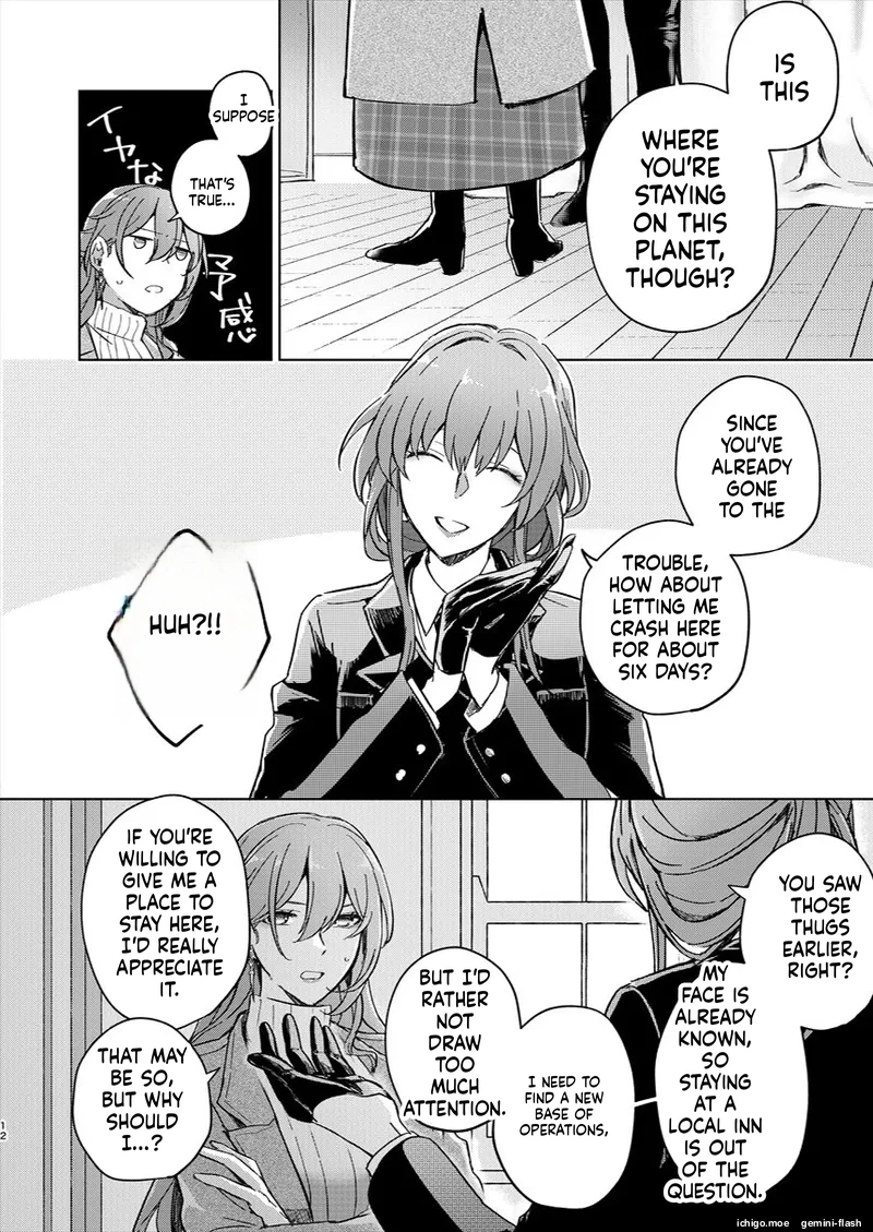 (C105) [ARCADIA (Yuhi)]UNKNOWN(Honkai - Star Rail) [English] Page 11