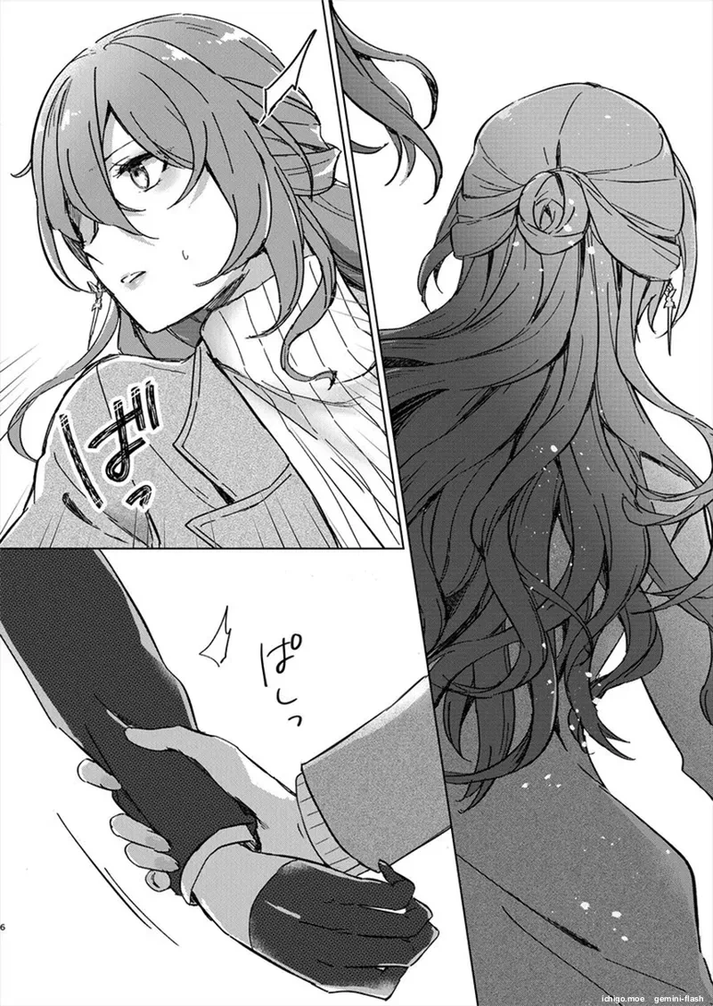 (C105) [ARCADIA (Yuhi)]UNKNOWN(Honkai - Star Rail) [English] Page 5