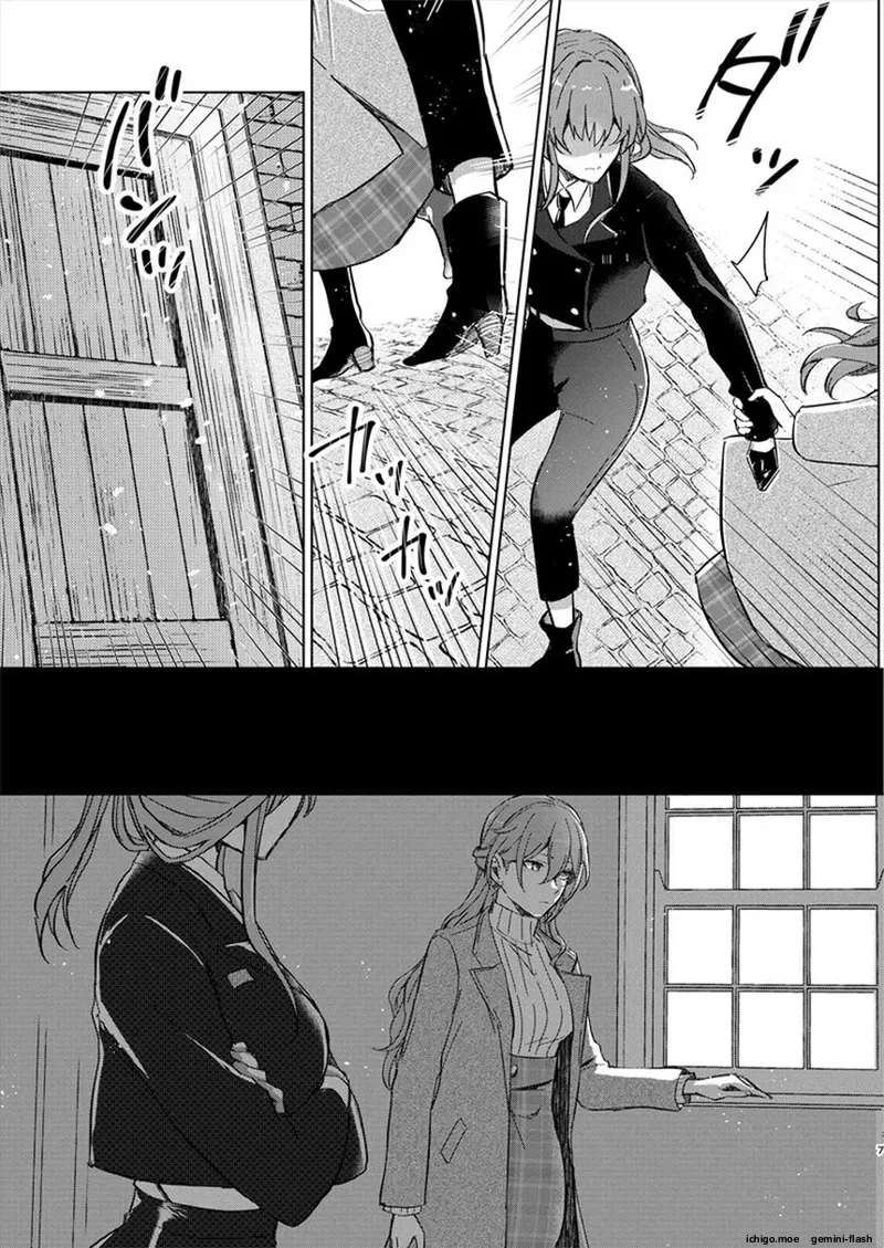 (C105) [ARCADIA (Yuhi)]UNKNOWN(Honkai - Star Rail) [English] Page 6