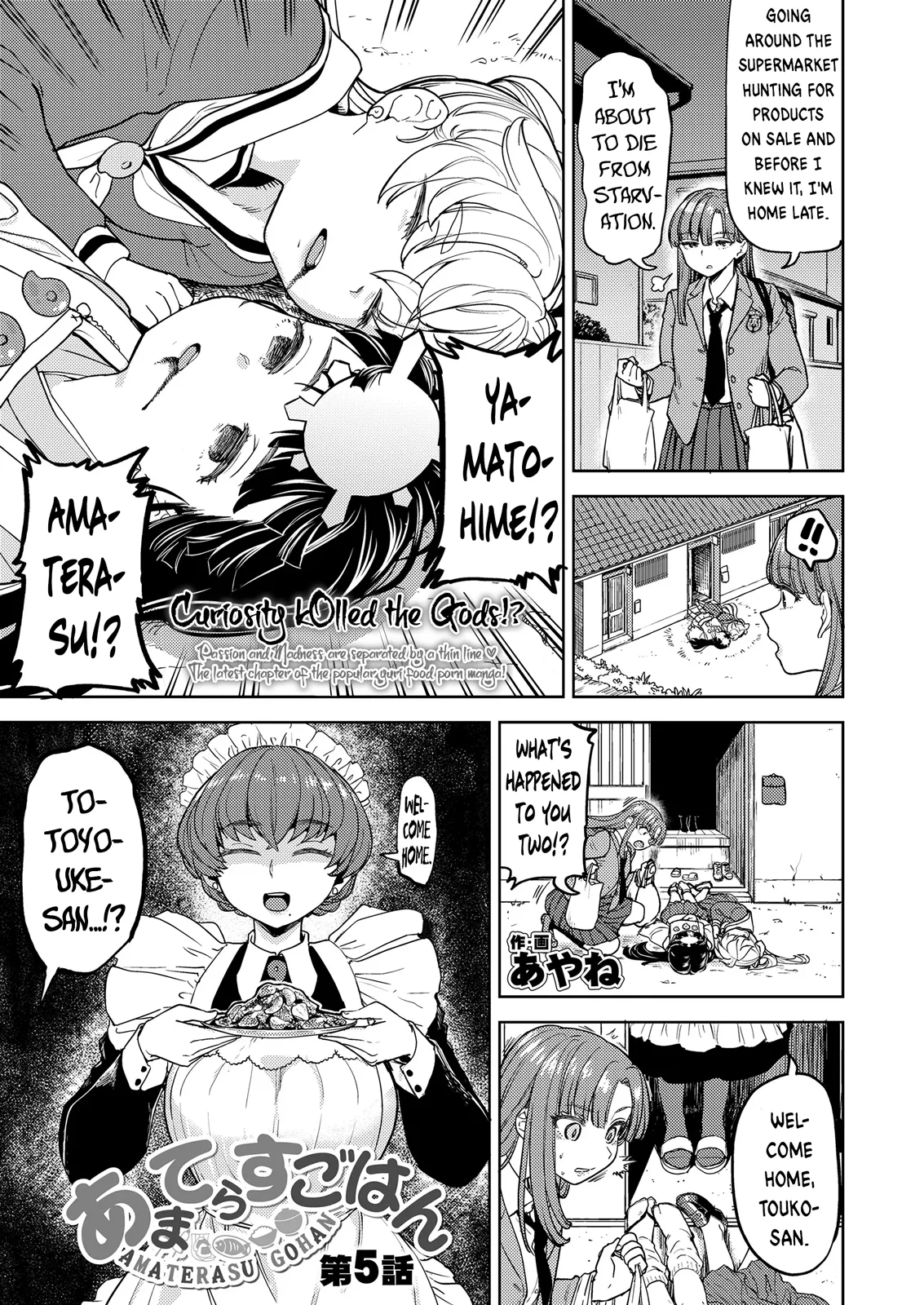 [Ayane]Amaterasu Gohan Ch. 5(Towako 20) [English] [Digital] Page 1