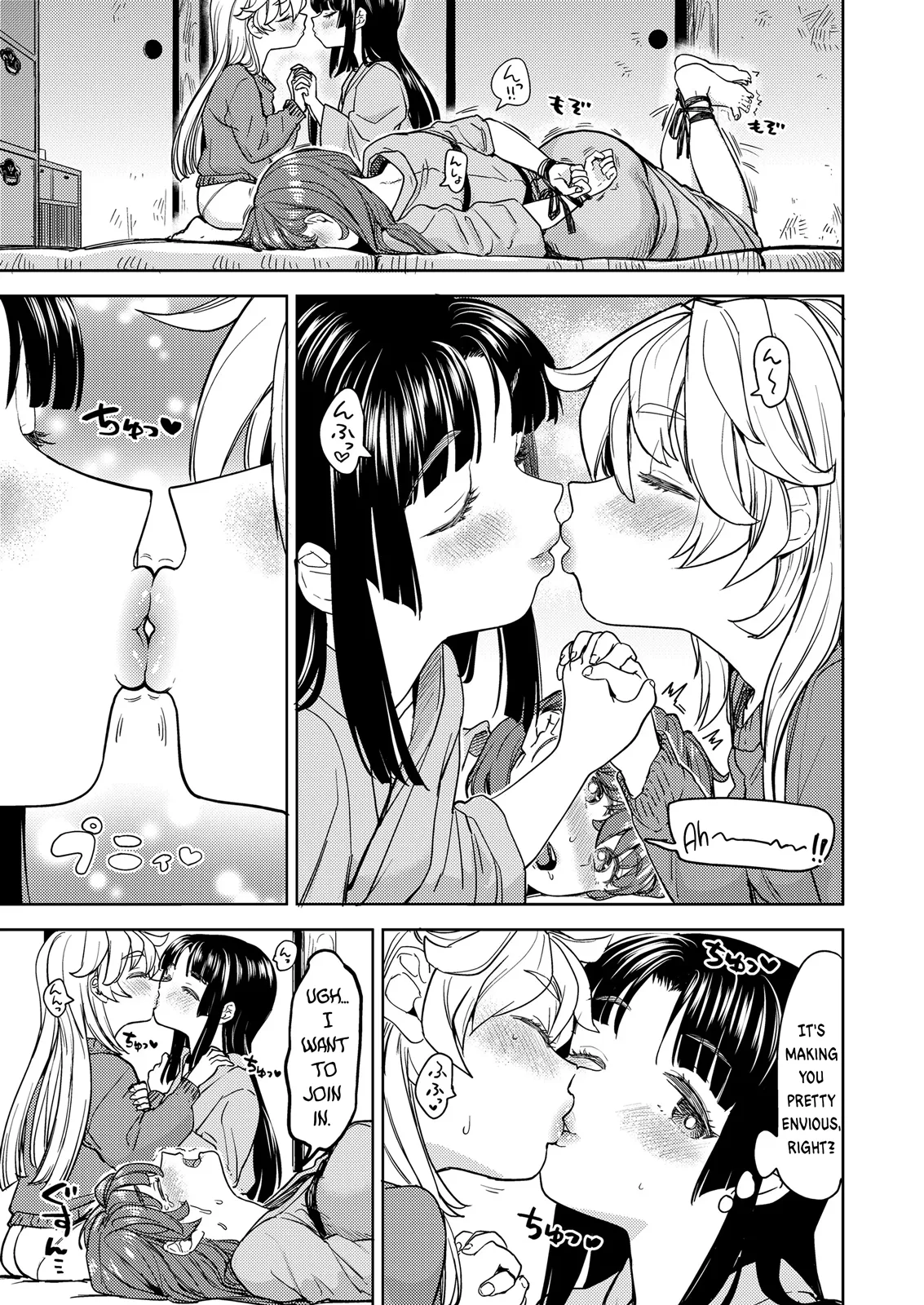 [Ayane]Amaterasu Gohan Ch. 5(Towako 20) [English] [Digital] Page 11