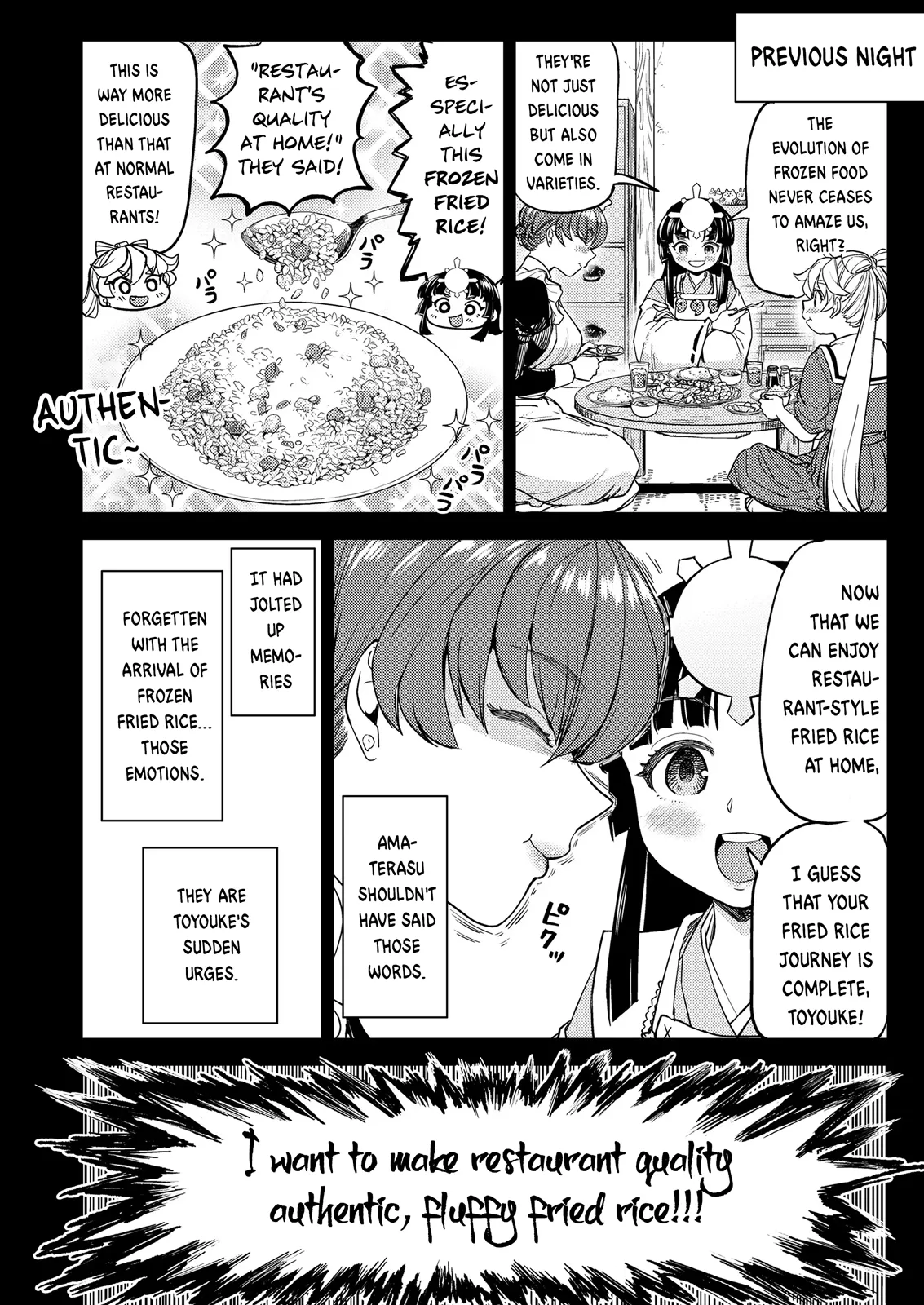 [Ayane]Amaterasu Gohan Ch. 5(Towako 20) [English] [Digital] Page 2
