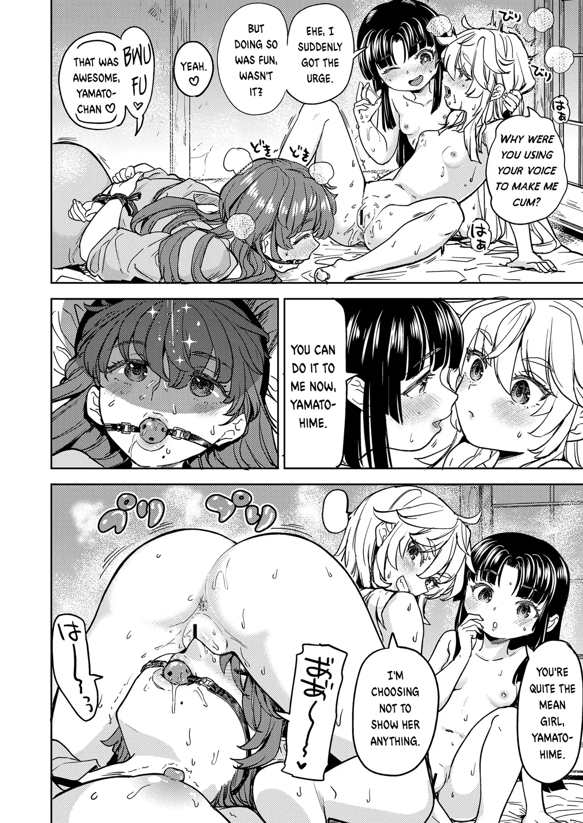 [Ayane]Amaterasu Gohan Ch. 5(Towako 20) [English] [Digital] Page 20