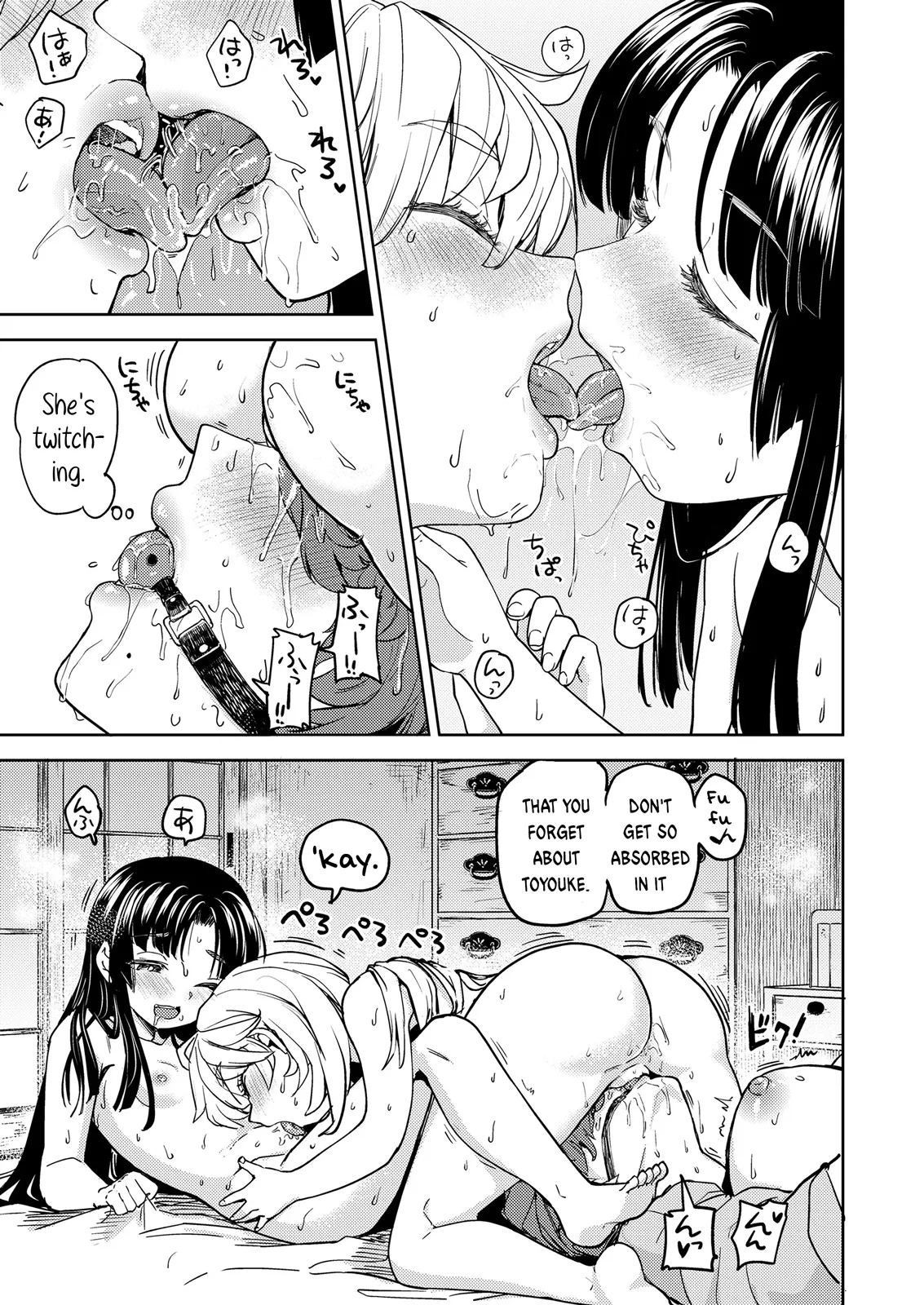 [Ayane]Amaterasu Gohan Ch. 5(Towako 20) [English] [Digital] Page 21