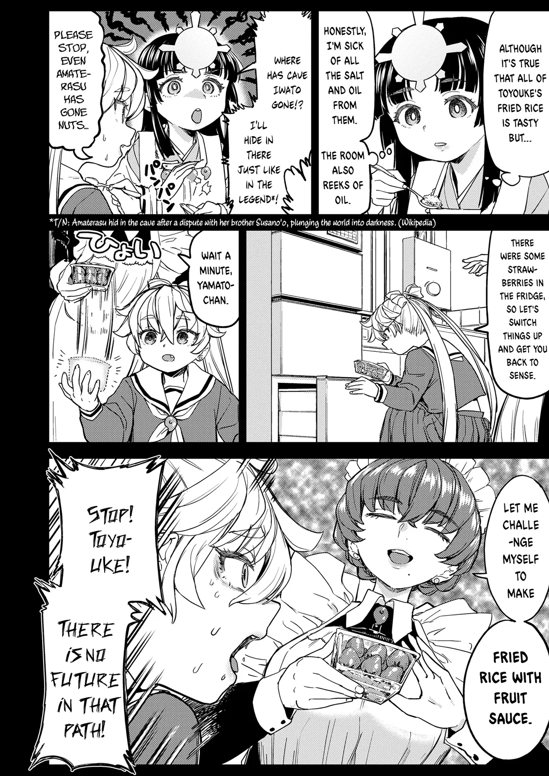 [Ayane]Amaterasu Gohan Ch. 5(Towako 20) [English] [Digital] Page 4