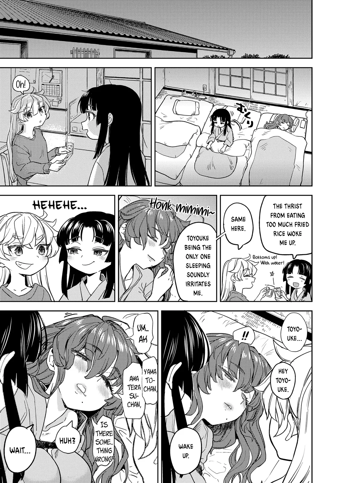 [Ayane]Amaterasu Gohan Ch. 5(Towako 20) [English] [Digital] Page 9
