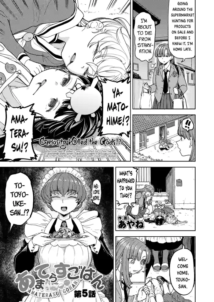 [Ayane]Amaterasu Gohan Ch. 5(Towako 20) [English] [Digital]