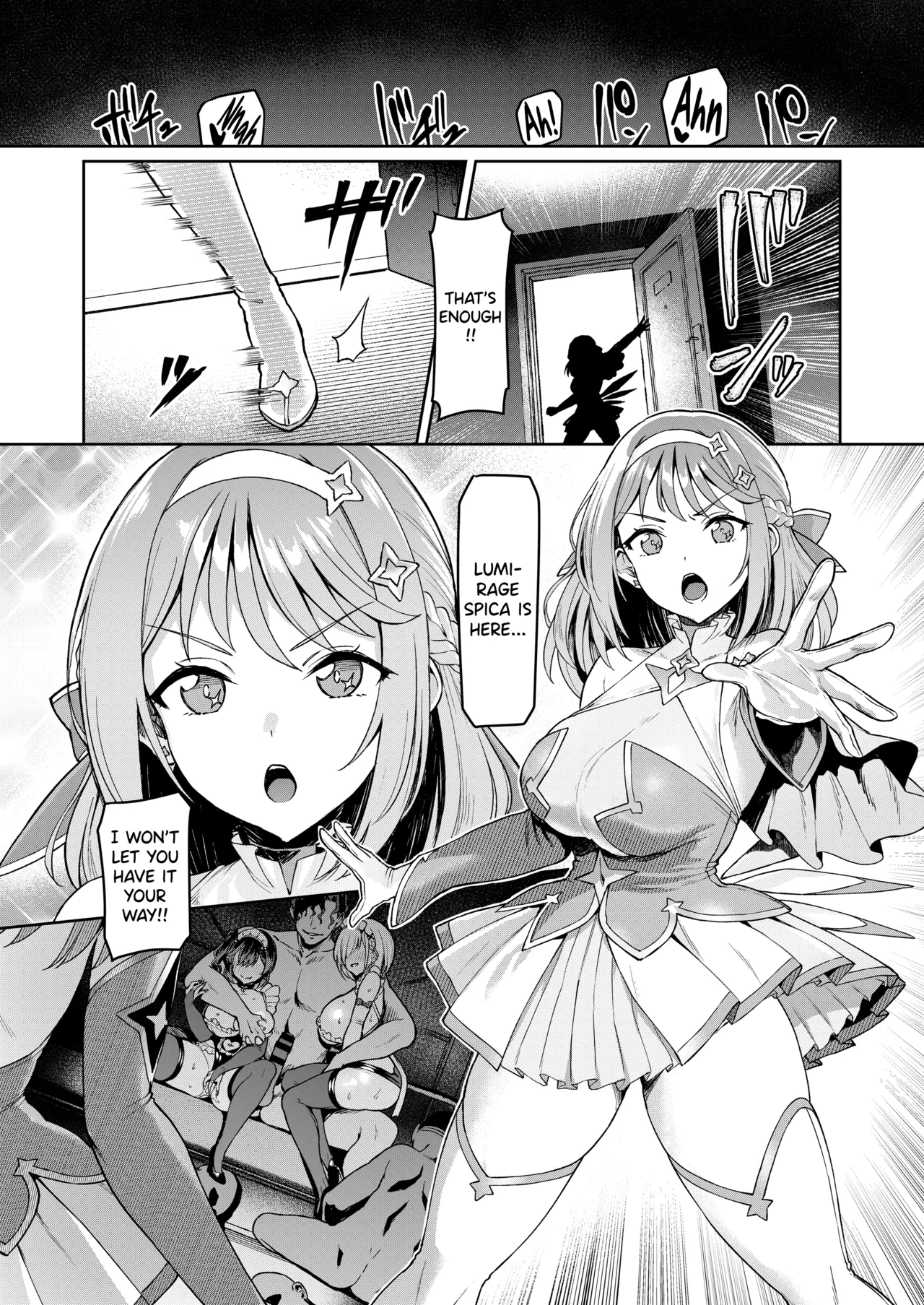 [Vpan's EXTASY (Satou Kuuki)]Vanishing Reality 5 ~Succubus Application~[English] [biribiri] [Digital] Page 17