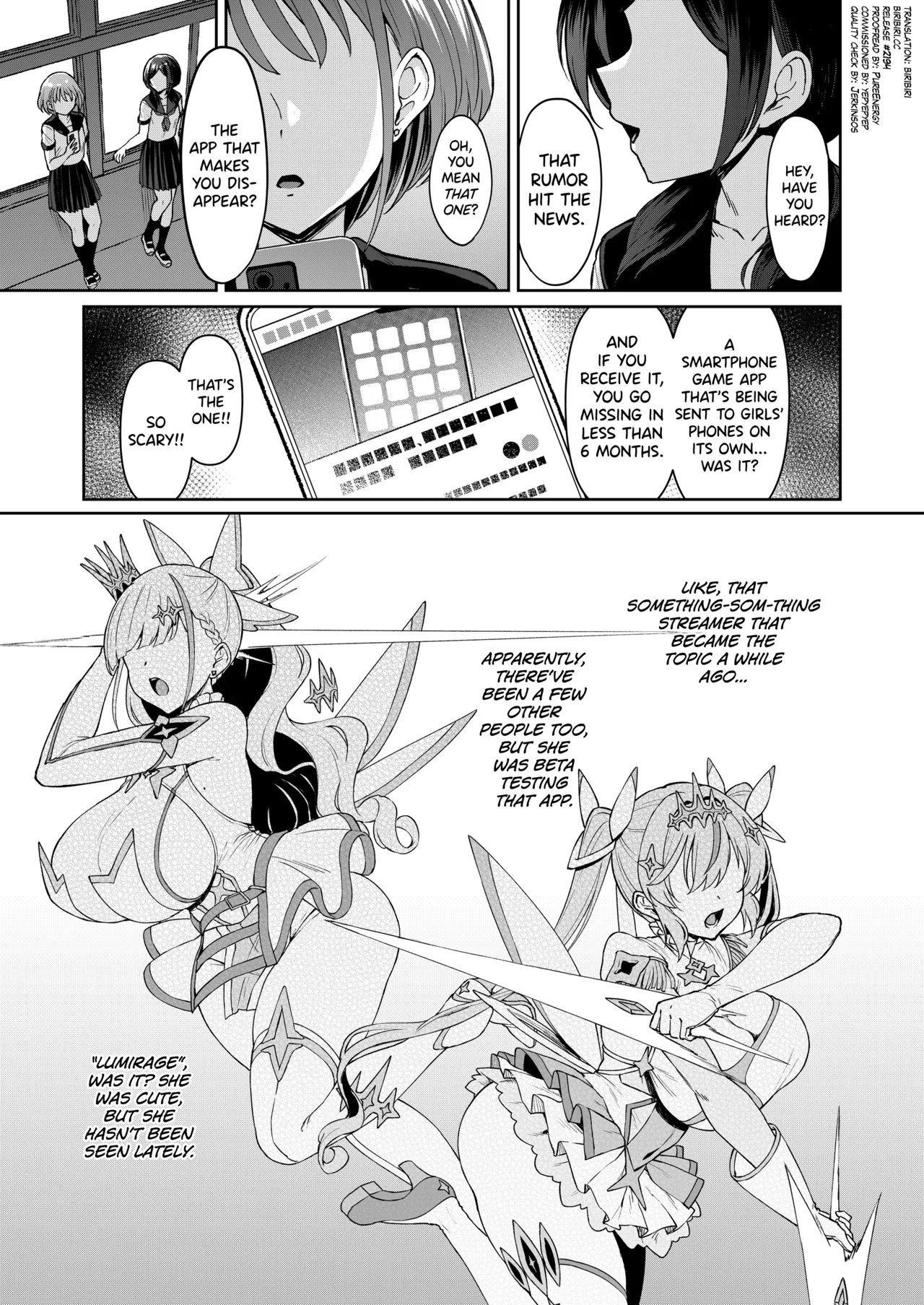 [Vpan's EXTASY (Satou Kuuki)]Vanishing Reality 5 ~Succubus Application~[English] [biribiri] [Digital] Page 2