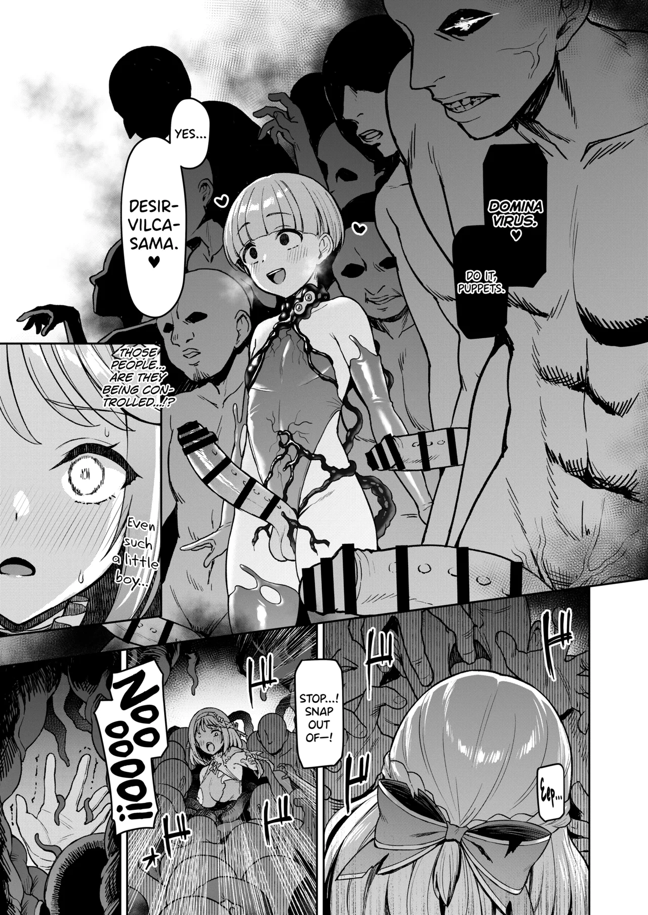 [Vpan's EXTASY (Satou Kuuki)]Vanishing Reality 5 ~Succubus Application~[English] [biribiri] [Digital] Page 22