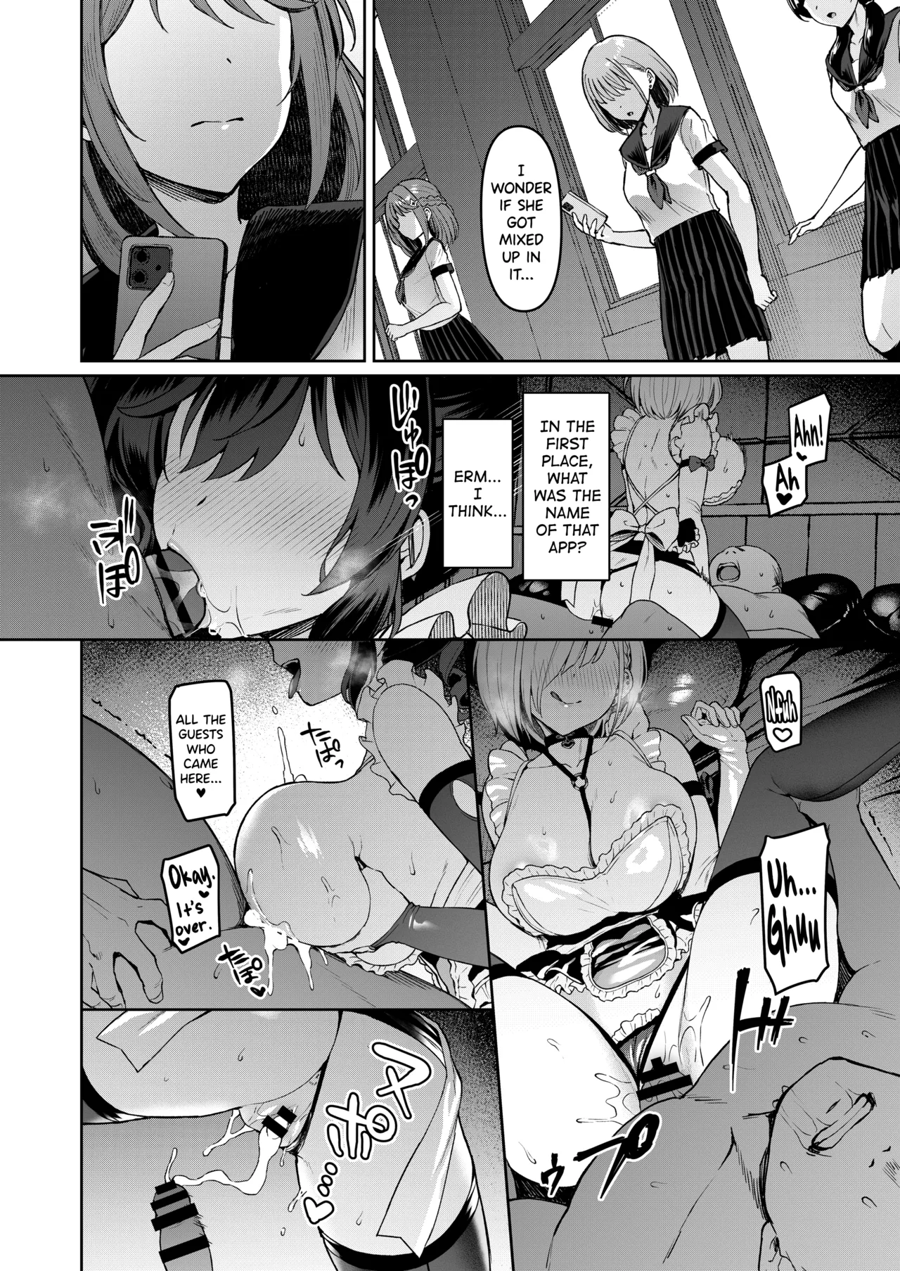 [Vpan's EXTASY (Satou Kuuki)]Vanishing Reality 5 ~Succubus Application~[English] [biribiri] [Digital] Page 3